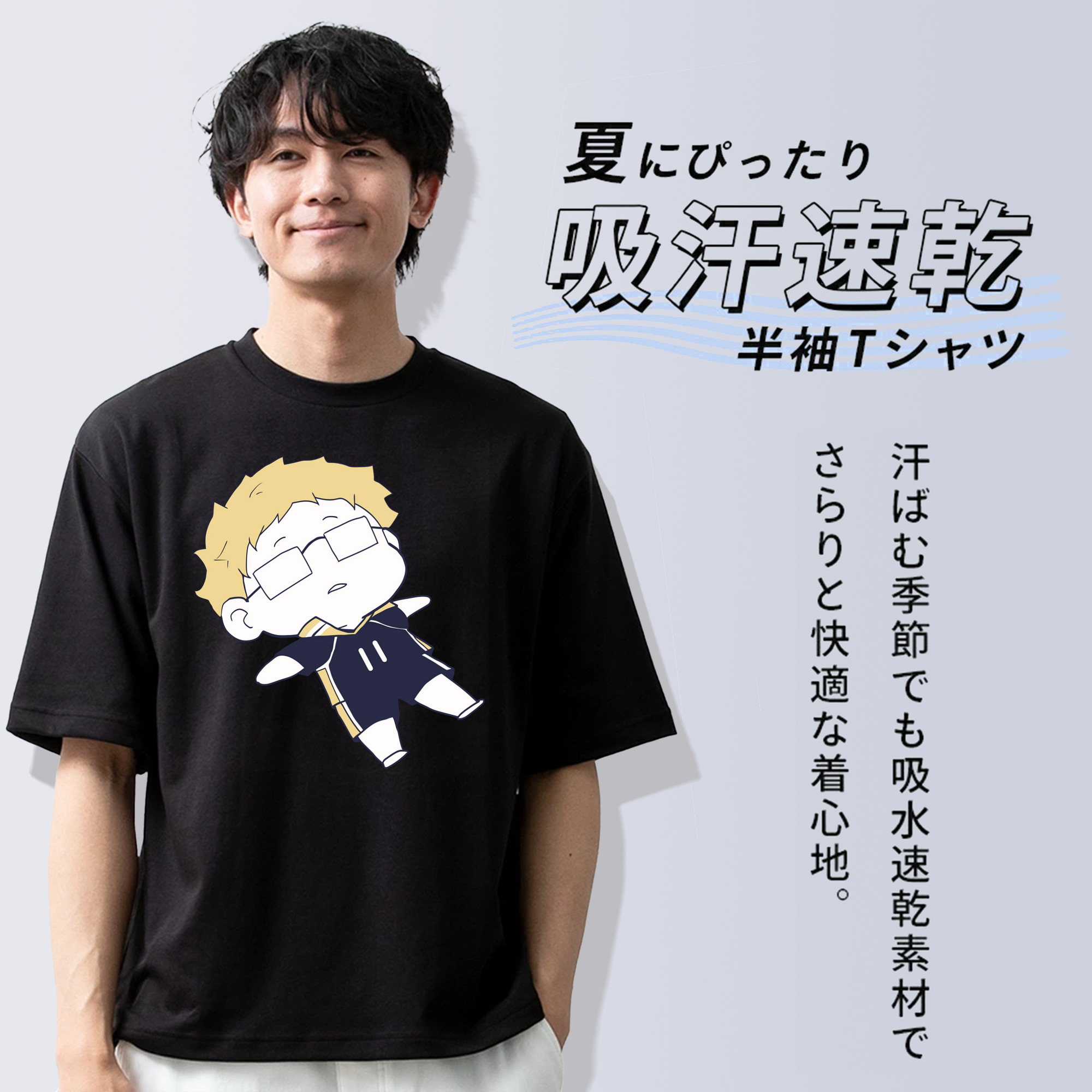 ハイキュー!! Haikyu!! 綿100％半袖Tシャツ（フロントプリント）