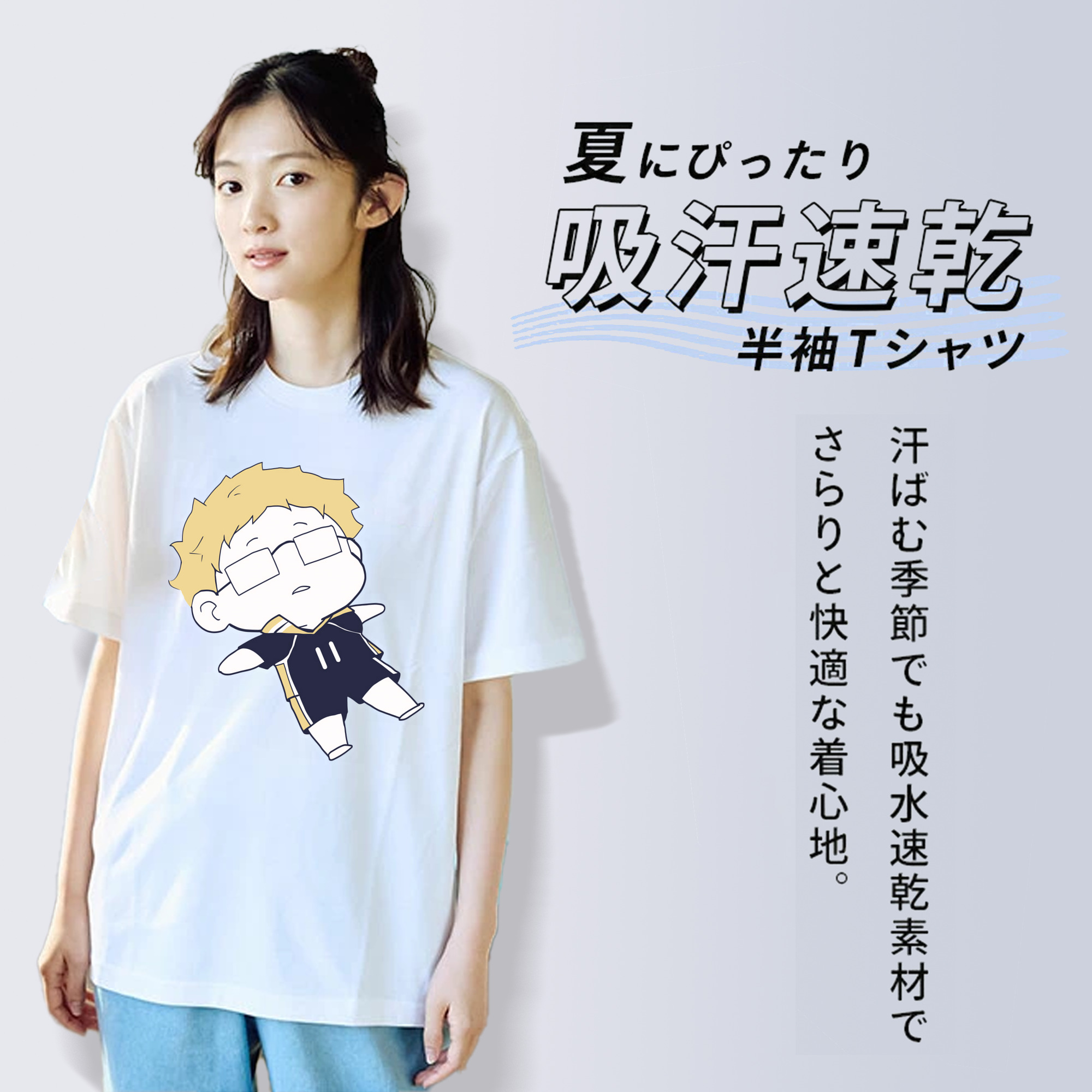 ハイキュー!! Haikyu!! 綿100％半袖Tシャツ（フロントプリント）