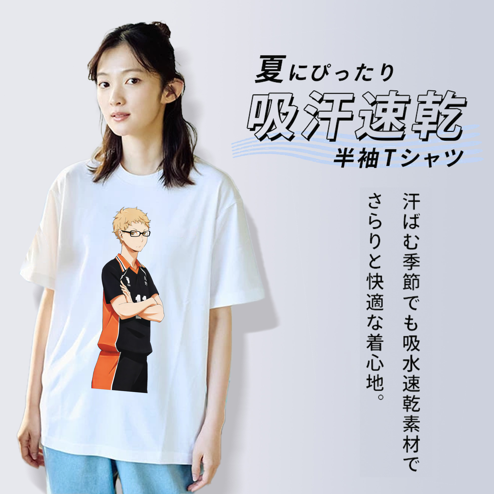 ハイキュー!! Haikyu!! 綿100％半袖Tシャツ（フロントプリント）