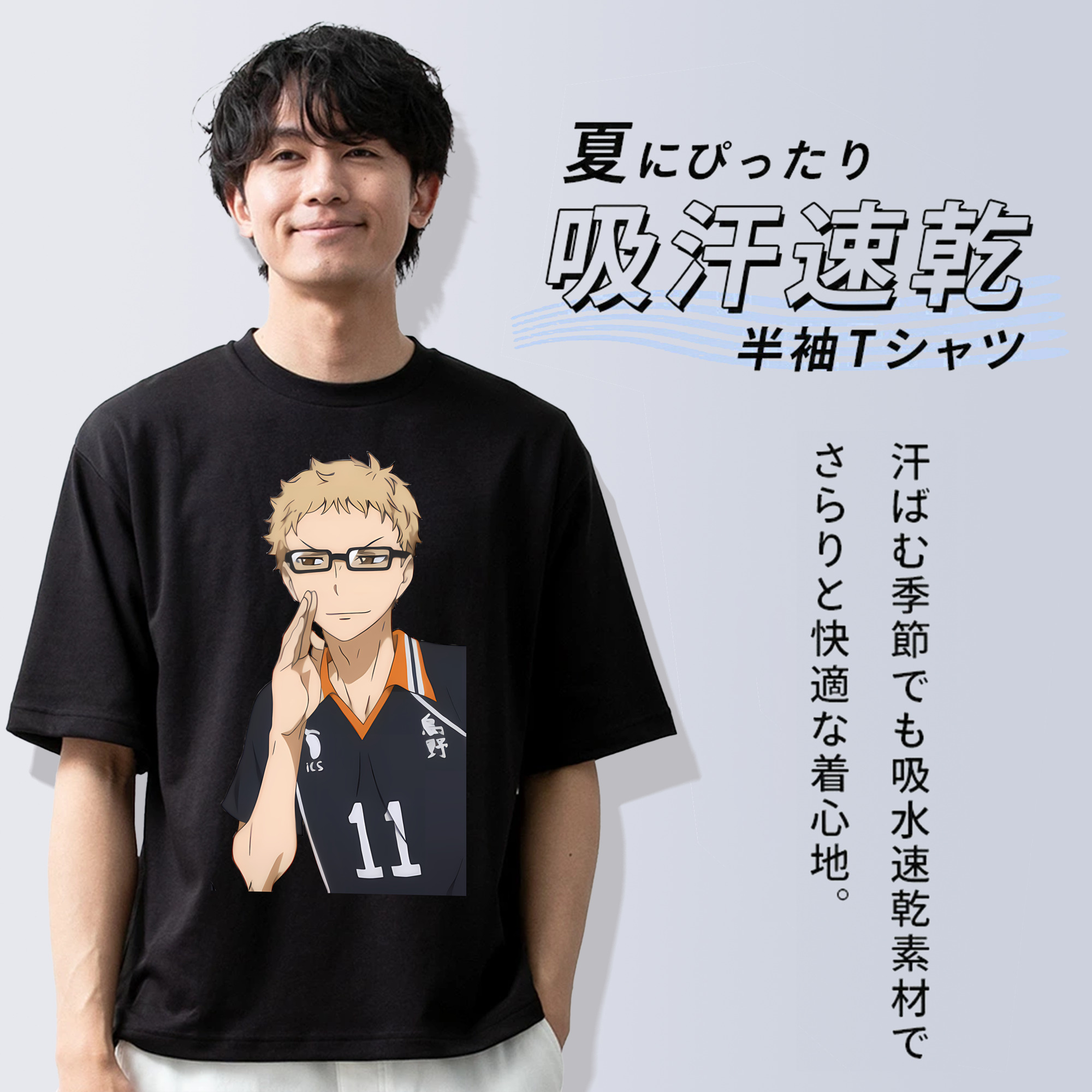 ハイキュー!! Haikyu!! 綿100％半袖Tシャツ（フロントプリント）