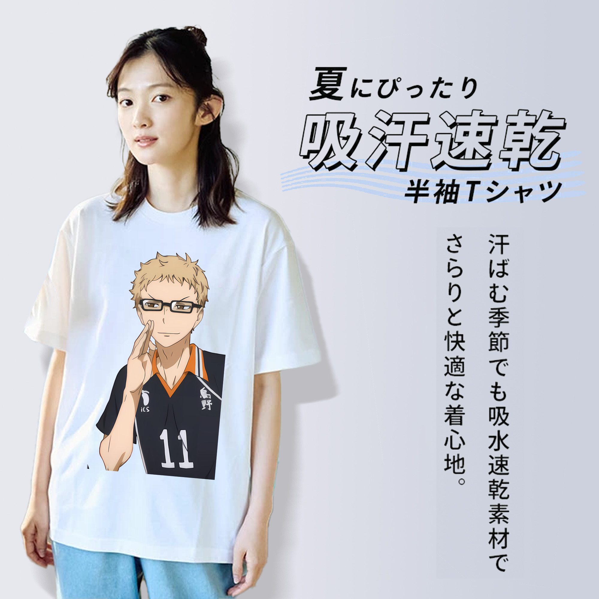 ハイキュー!! Haikyu!! 綿100％半袖Tシャツ（フロントプリント）