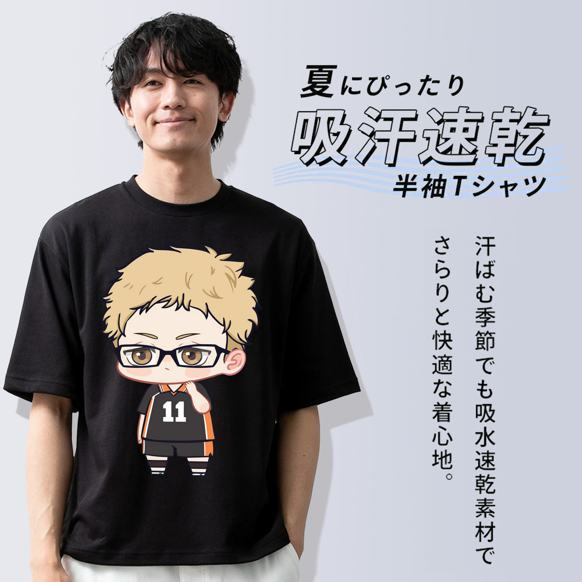 ハイキュー!! Haikyu!! 綿100％半袖Tシャツ（フロントプリント）
