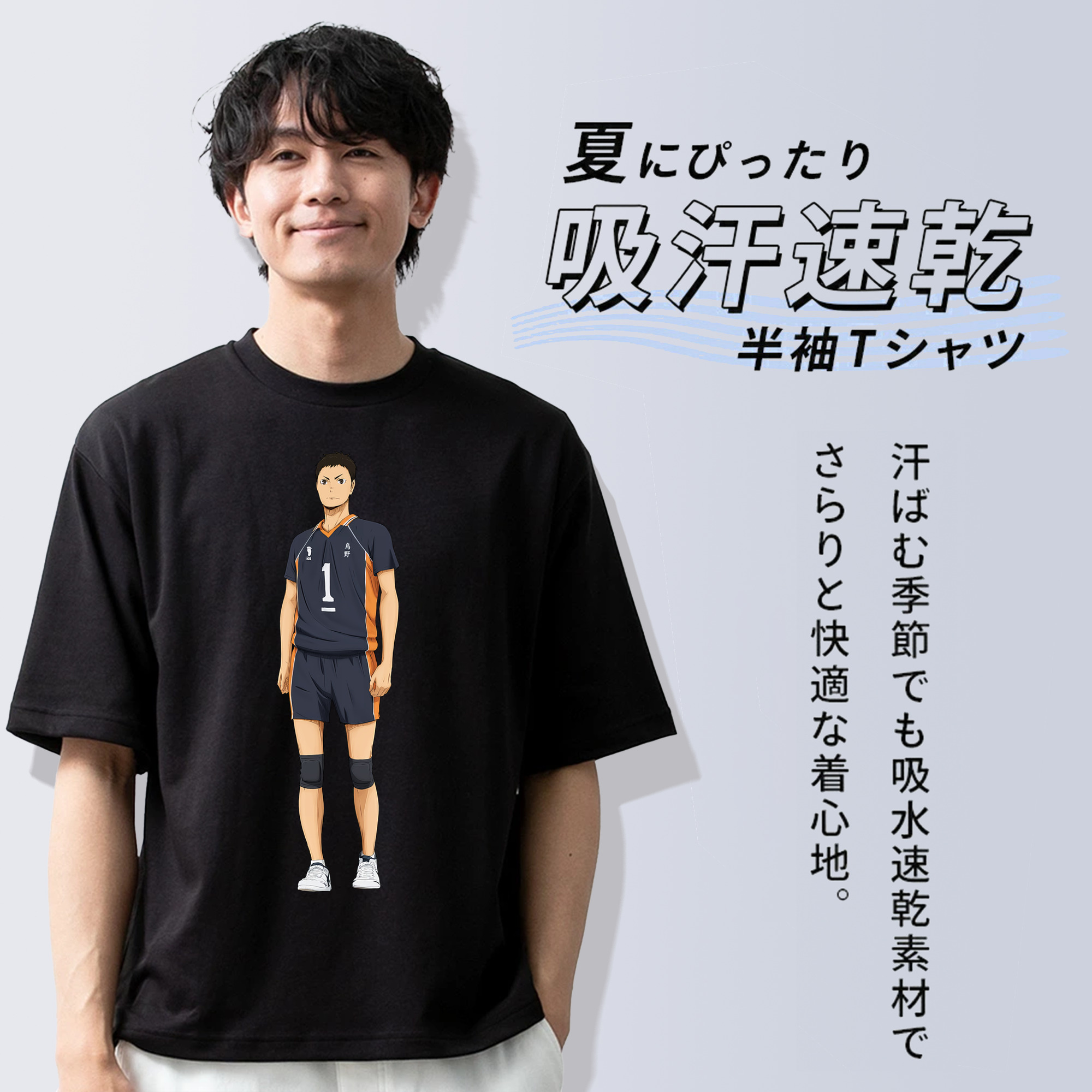 ハイキュー!! Haikyu!! 綿100％半袖Tシャツ（フロントプリント）