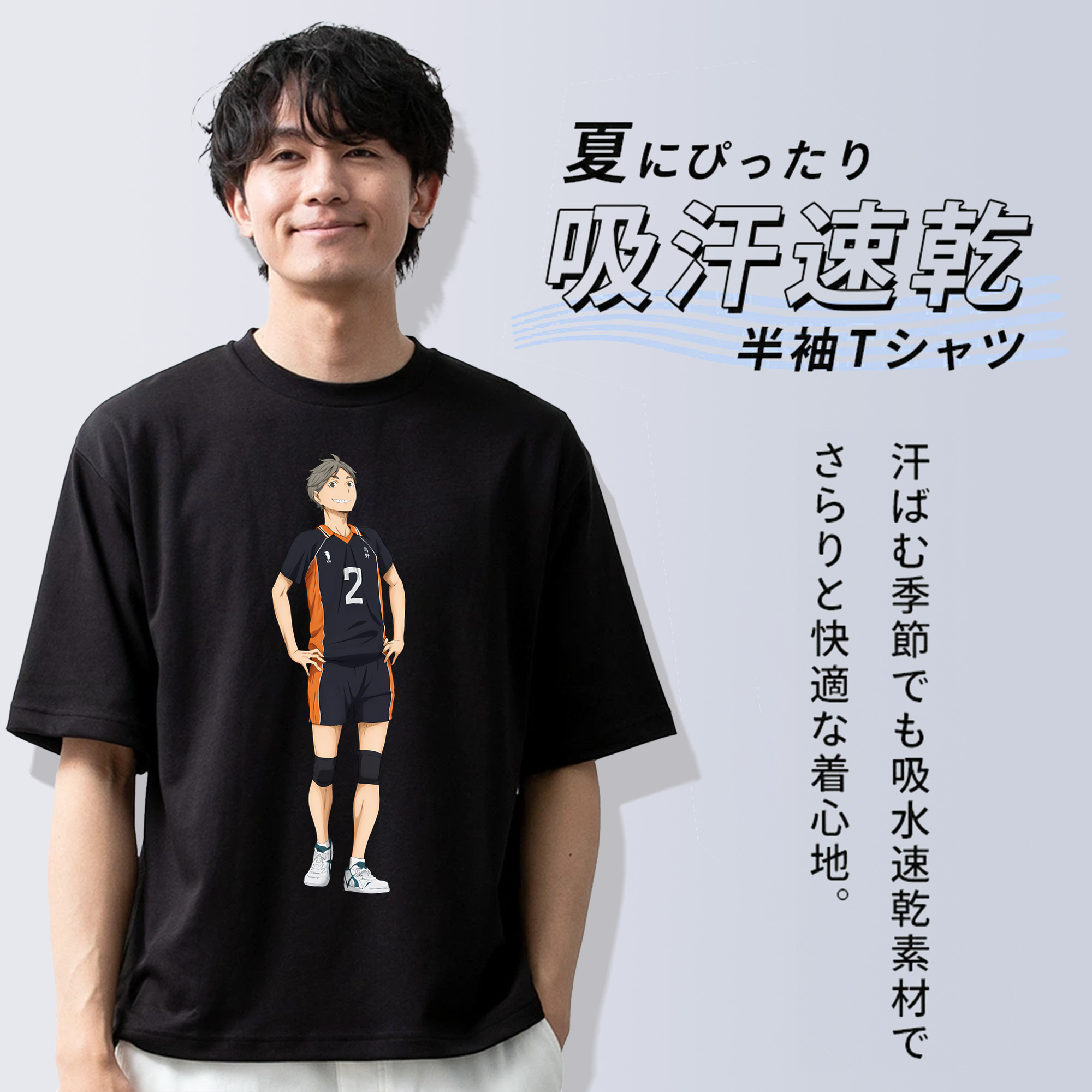 ハイキュー!! Haikyu!! 綿100％半袖Tシャツ（フロントプリント）