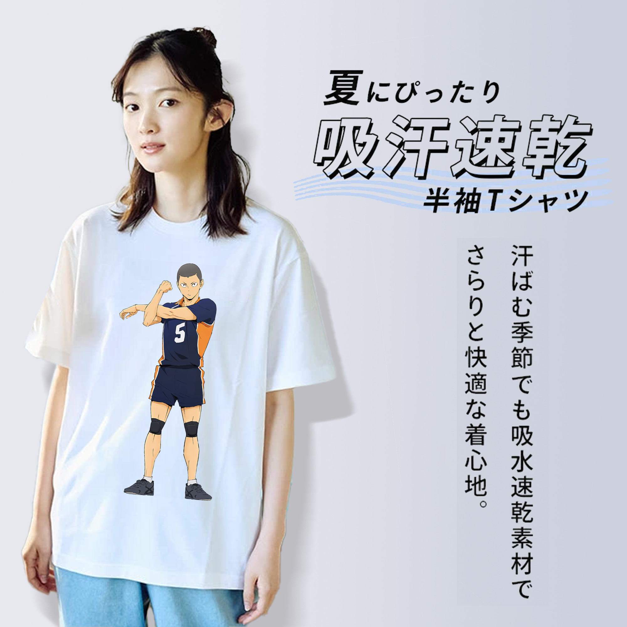ハイキュー!! Haikyu!! 綿100％半袖Tシャツ（フロントプリント）