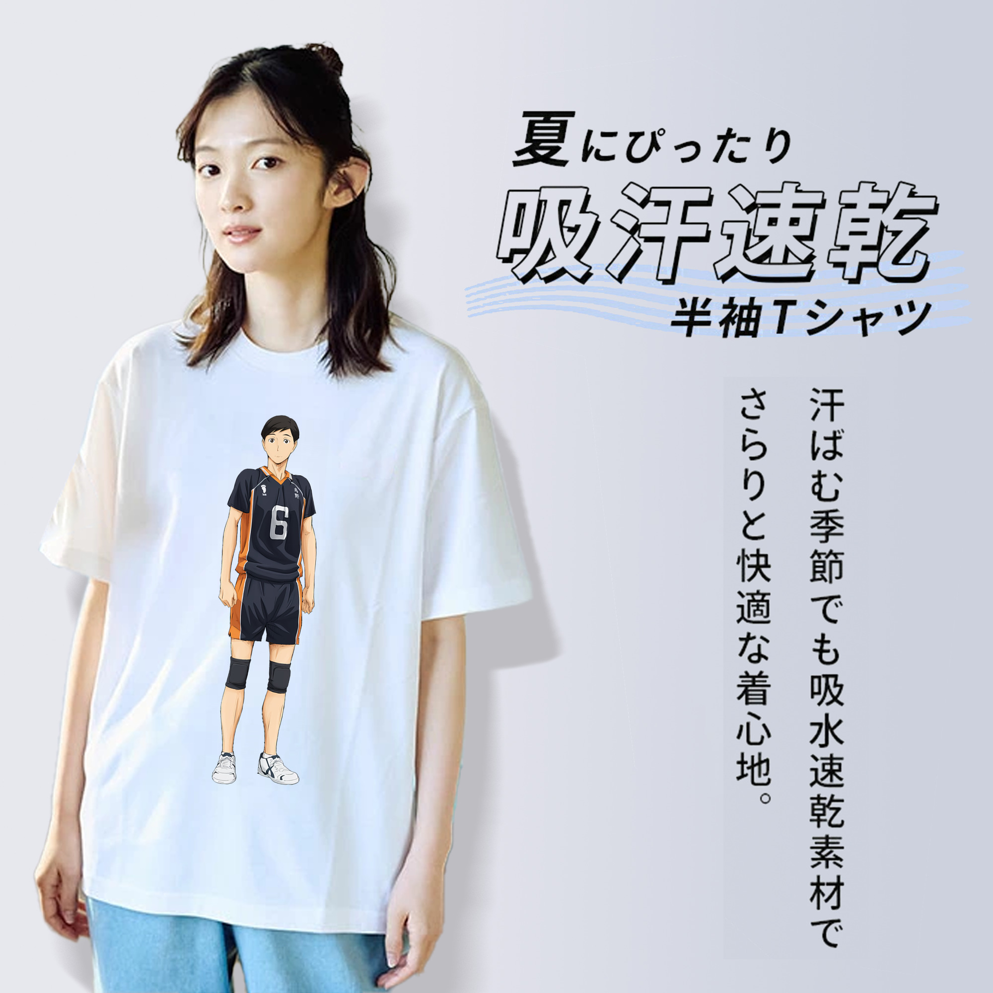ハイキュー!! Haikyu!! 綿100％半袖Tシャツ（フロントプリント）