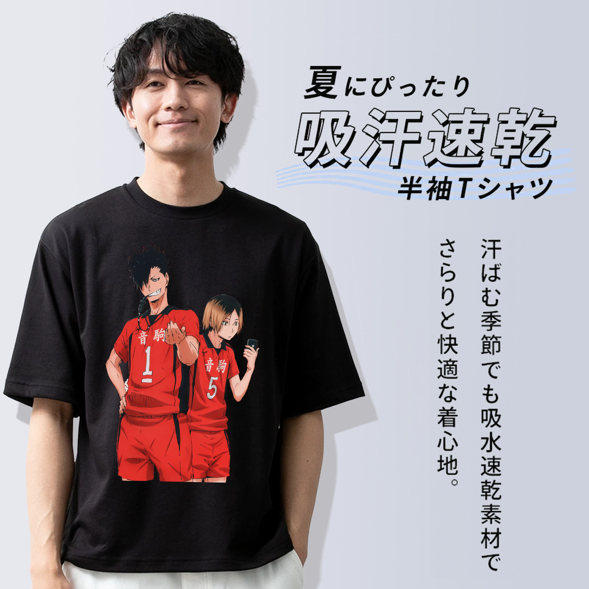 ハイキュー!! Haikyu!! 綿100％半袖Tシャツ（フロントプリント）