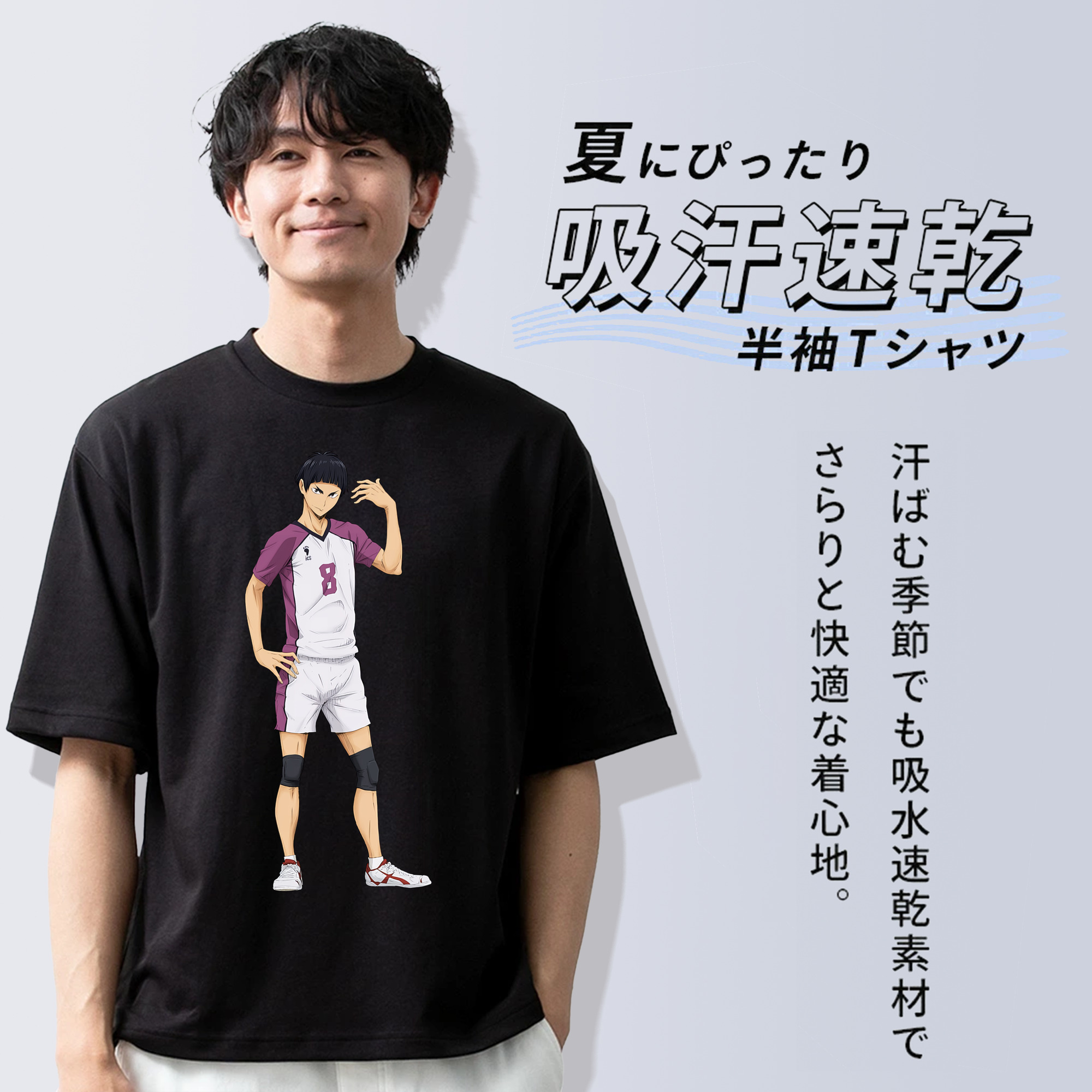 ハイキュー!! Haikyu!! 綿100％半袖Tシャツ（フロントプリント）