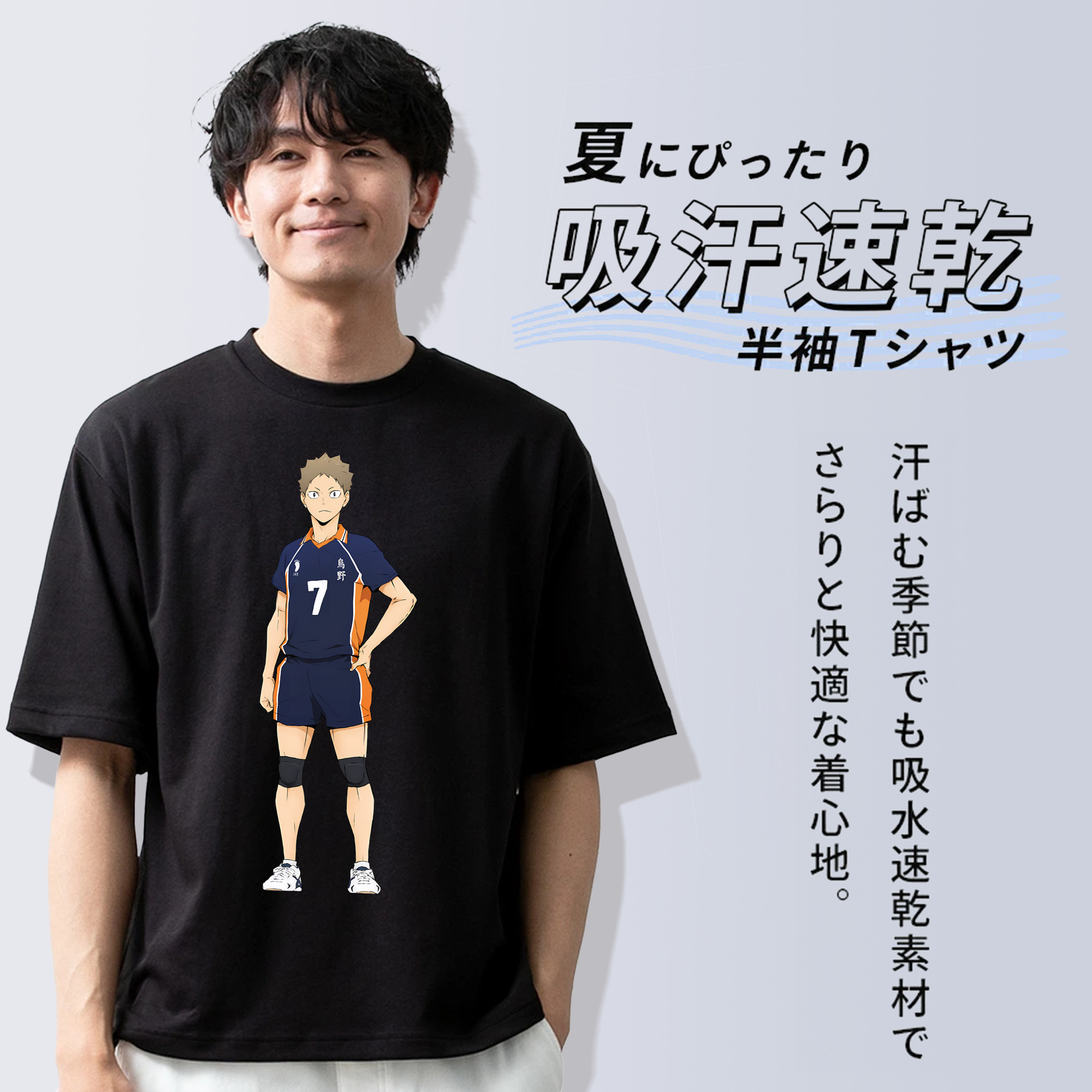 ハイキュー!! Haikyu!! 綿100％半袖Tシャツ（フロントプリント）