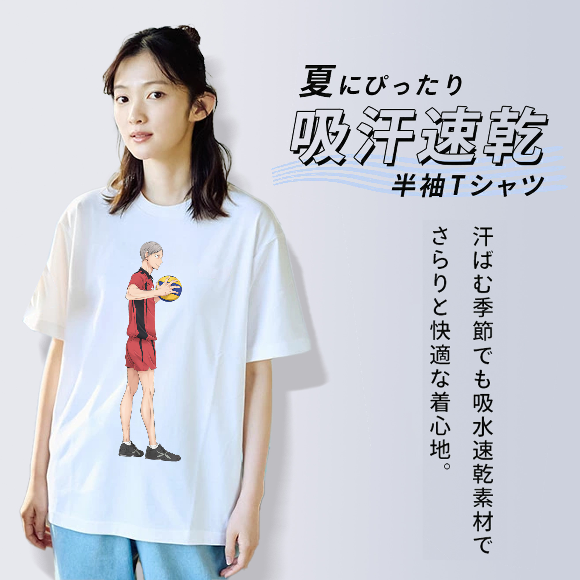 ハイキュー!! Haikyu!! 綿100％半袖Tシャツ（フロントプリント）