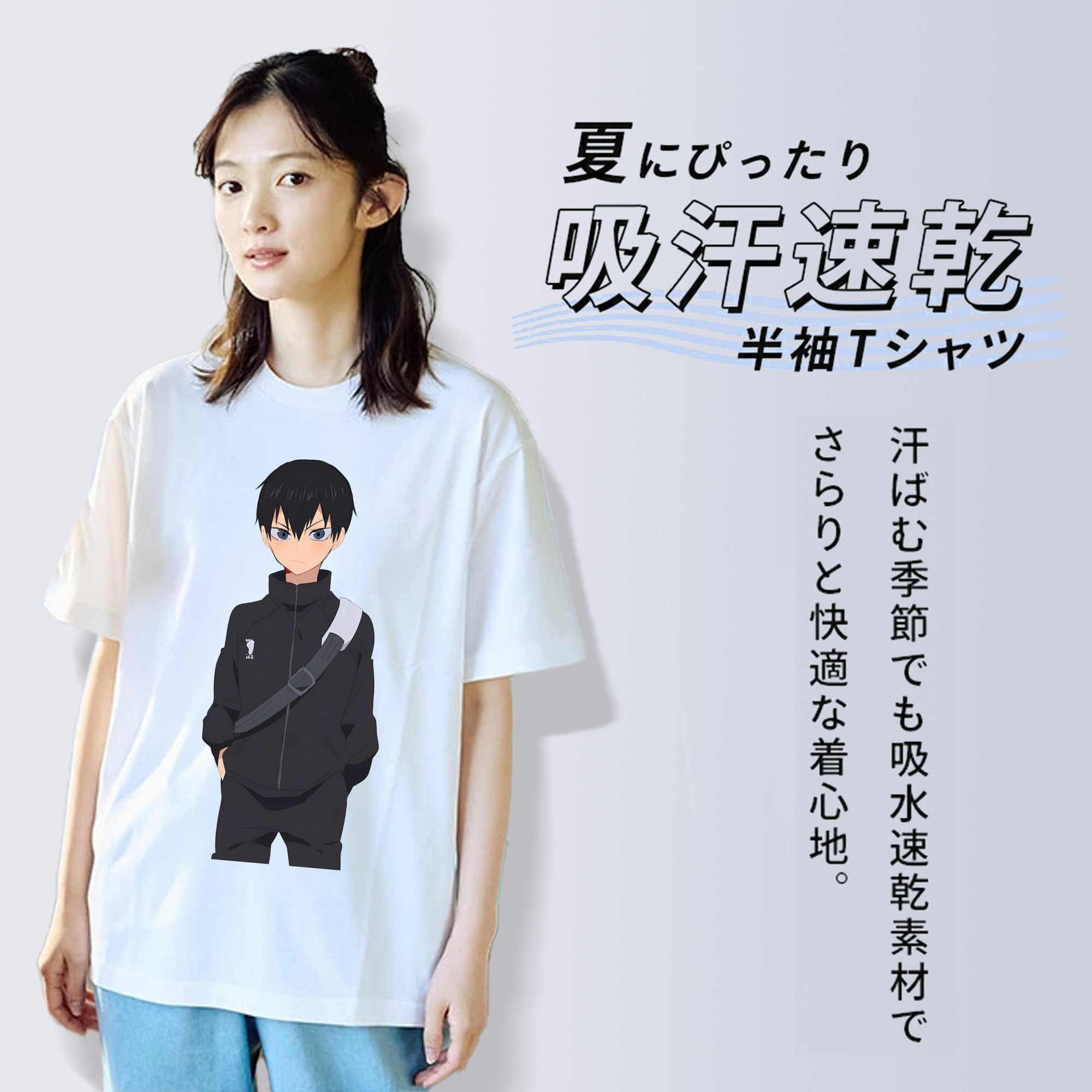 ハイキュー!! Haikyu!! 綿100％半袖Tシャツ（フロントプリント）
