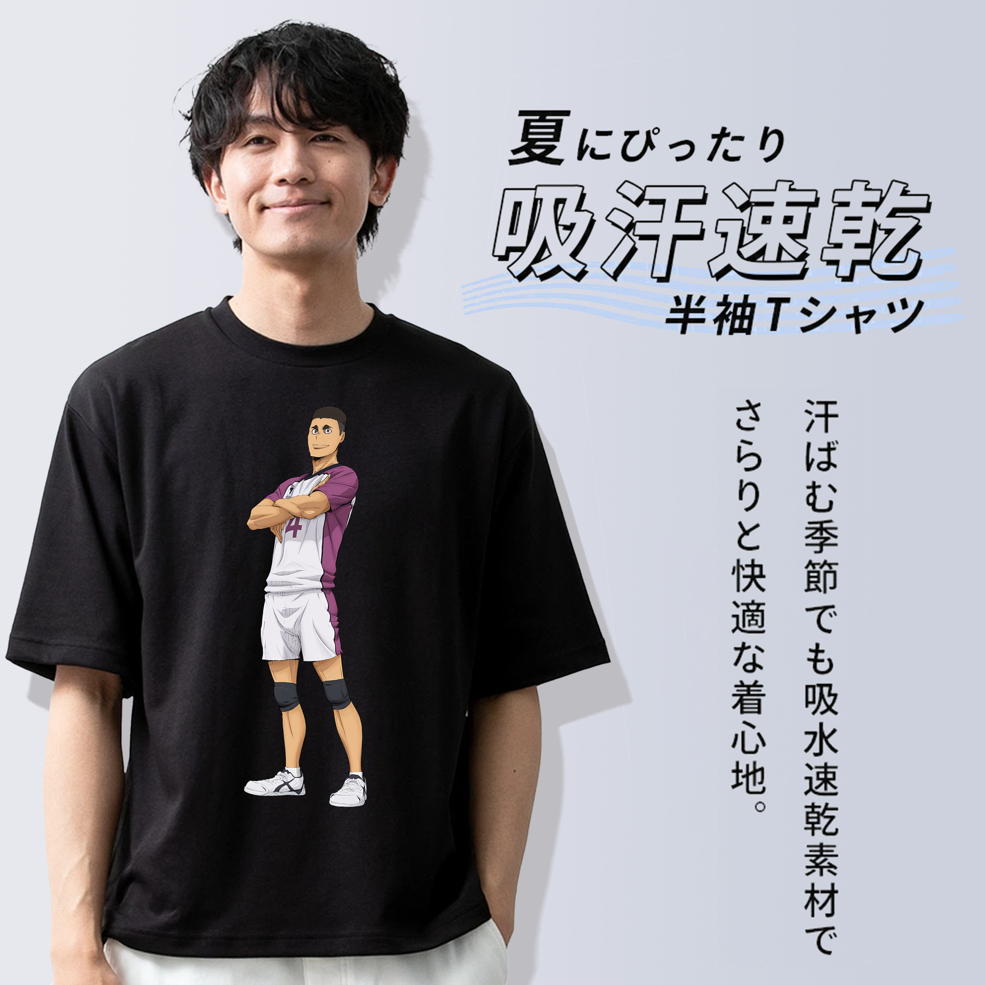 ハイキュー!! Haikyu!! 綿100％半袖Tシャツ（フロントプリント）