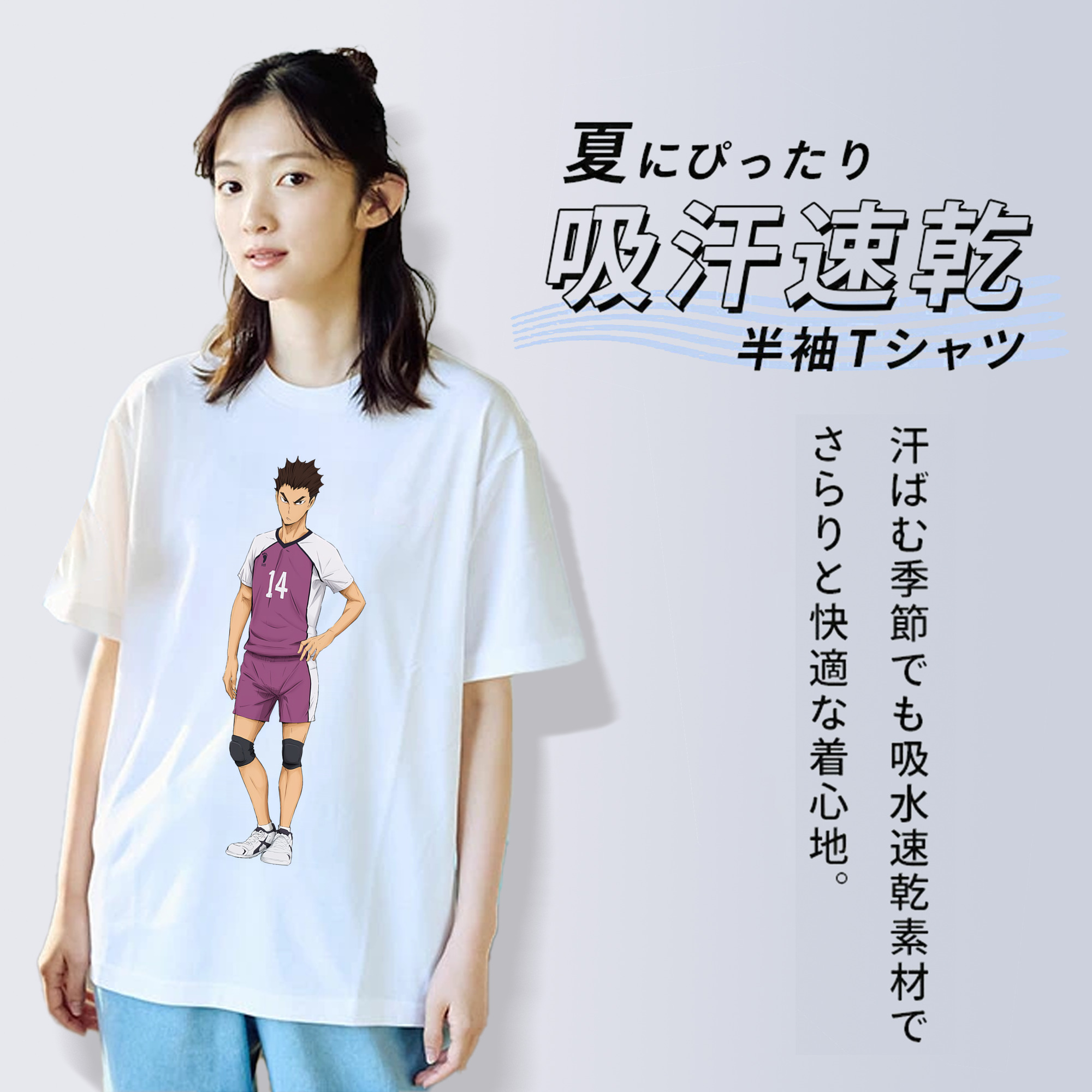 ハイキュー!! Haikyu!! 綿100％半袖Tシャツ（フロントプリント）
