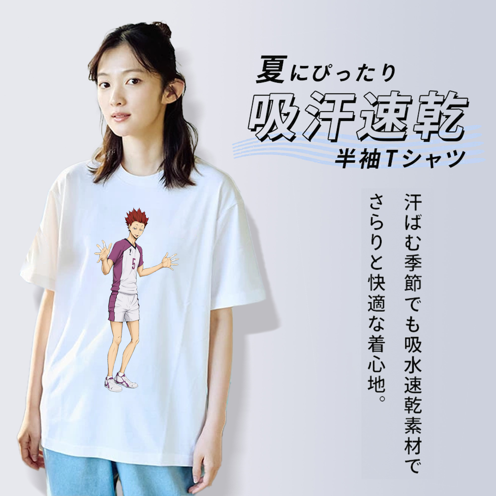 ハイキュー!! Haikyu!! 綿100％半袖Tシャツ（フロントプリント）