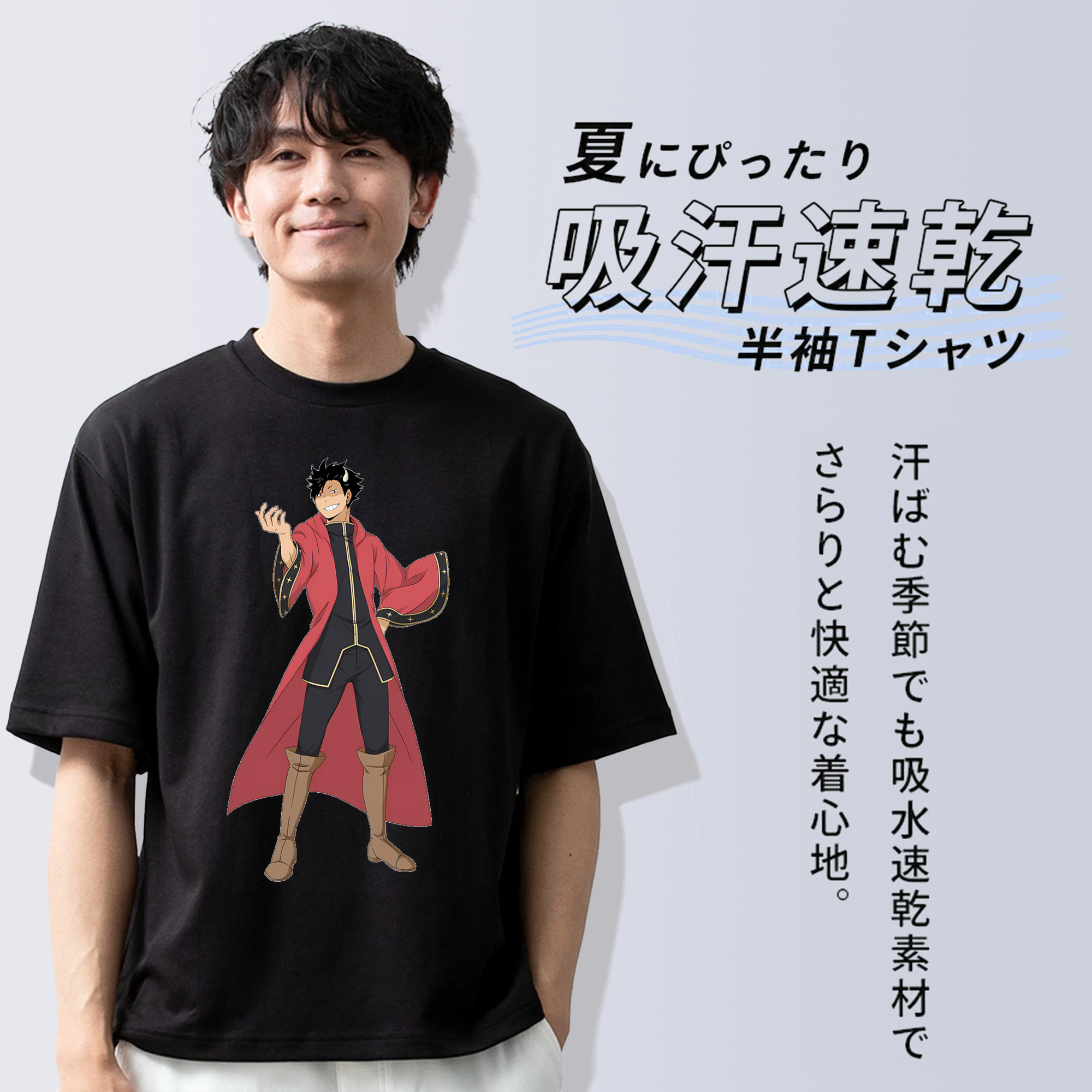 ハイキュー!! Haikyu!! 綿100％半袖Tシャツ（フロントプリント）