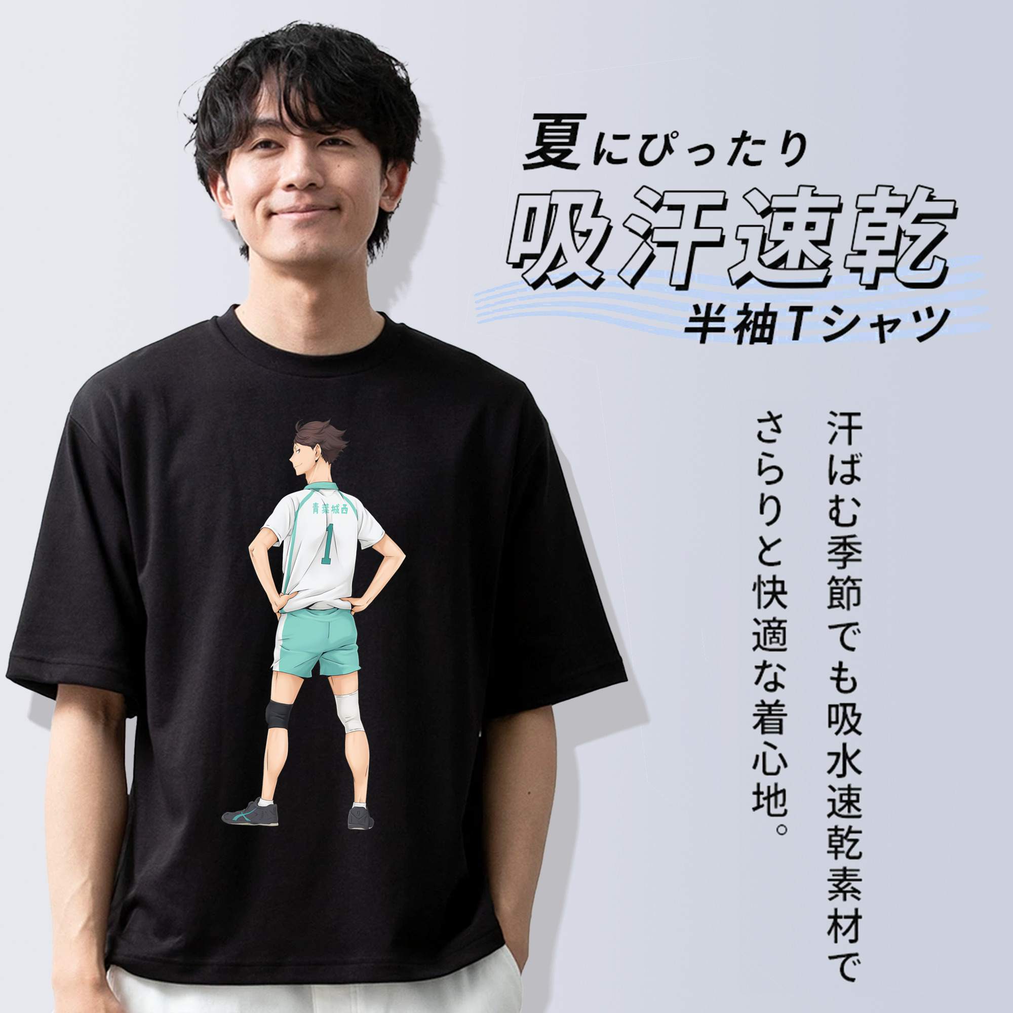 ハイキュー!! Haikyu!! 綿100％半袖Tシャツ（フロントプリント）