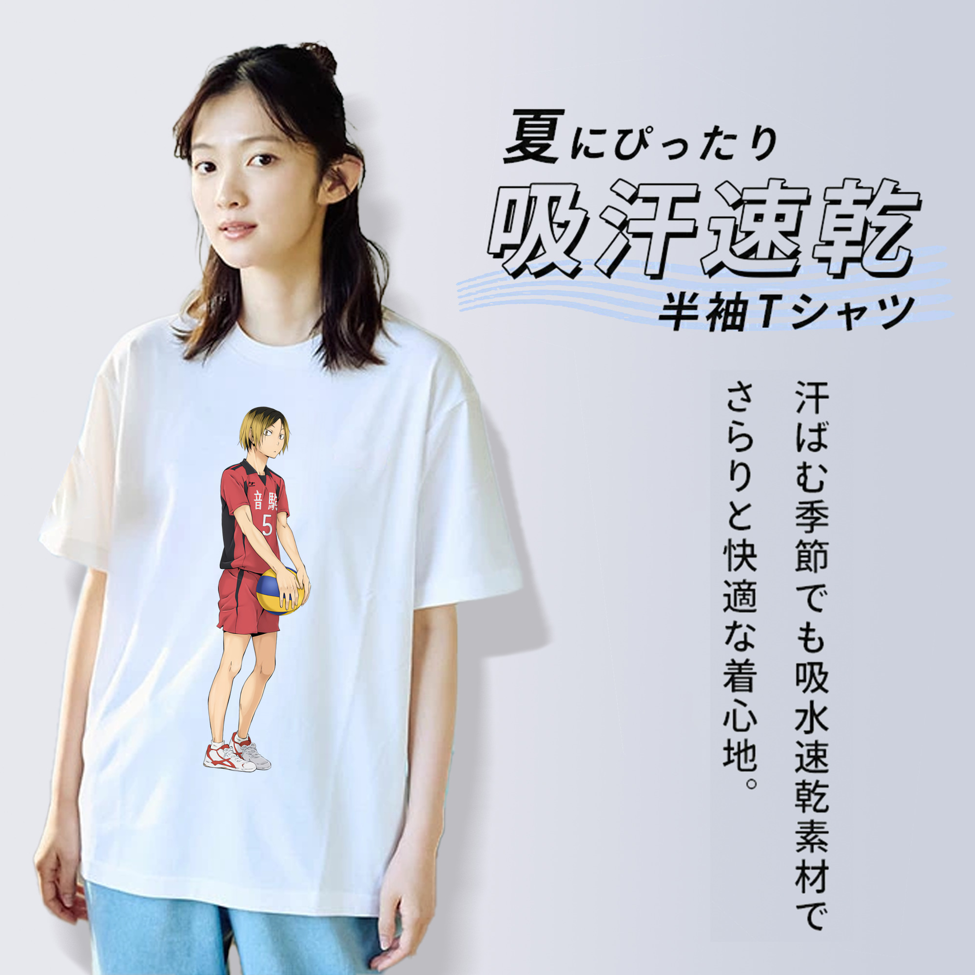 ハイキュー!! Haikyu!! 綿100％半袖Tシャツ（フロントプリント）