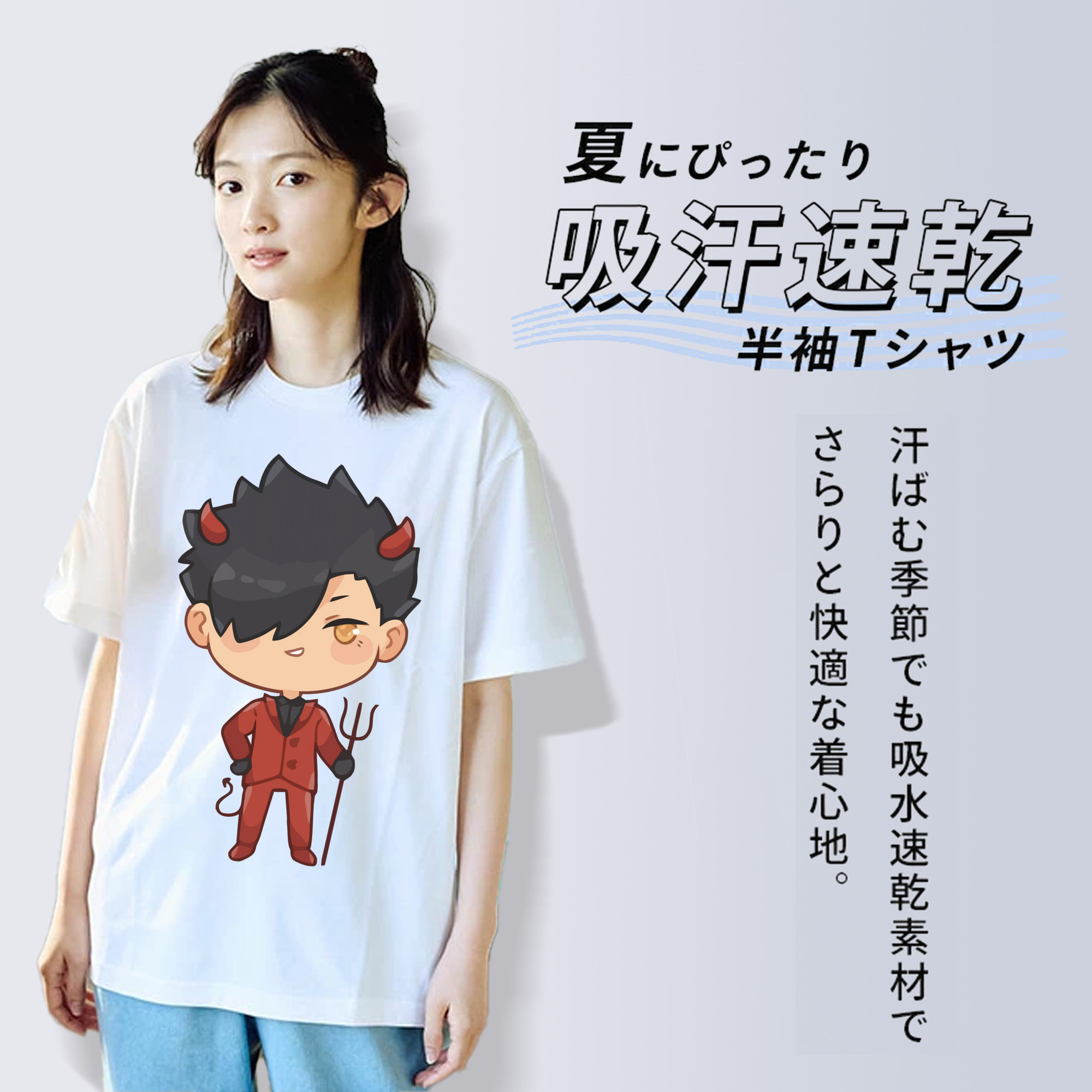ハイキュー!! Haikyu!! 綿100％半袖Tシャツ（フロントプリント）
