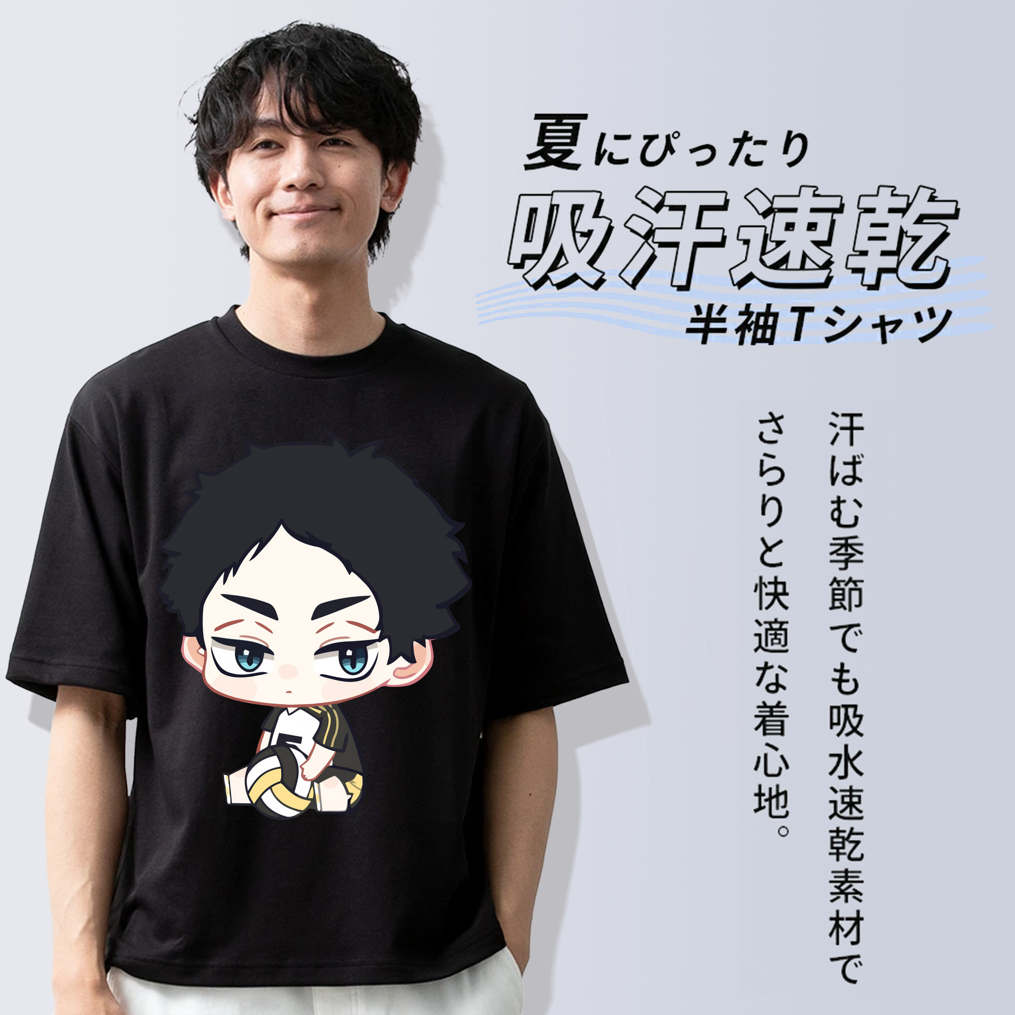 ハイキュー!! Haikyu!! 綿100％半袖Tシャツ（フロントプリント）