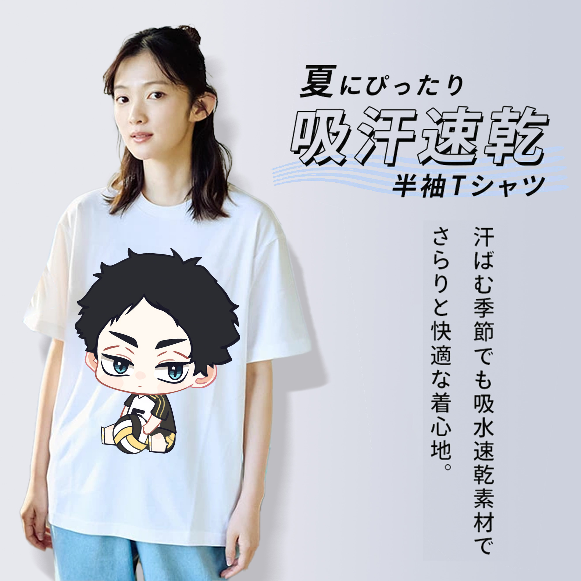 ハイキュー!! Haikyu!! 綿100％半袖Tシャツ（フロントプリント）