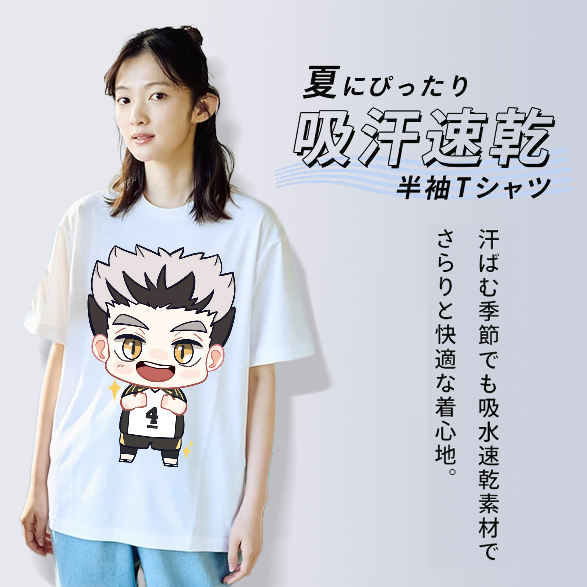 ハイキュー!! Haikyu!! 綿100％半袖Tシャツ（フロントプリント）
