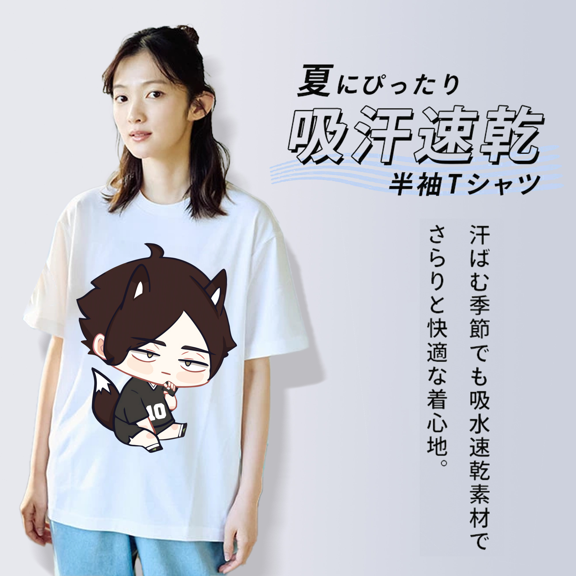 ハイキュー!! Haikyu!! 綿100％半袖Tシャツ（フロントプリント）