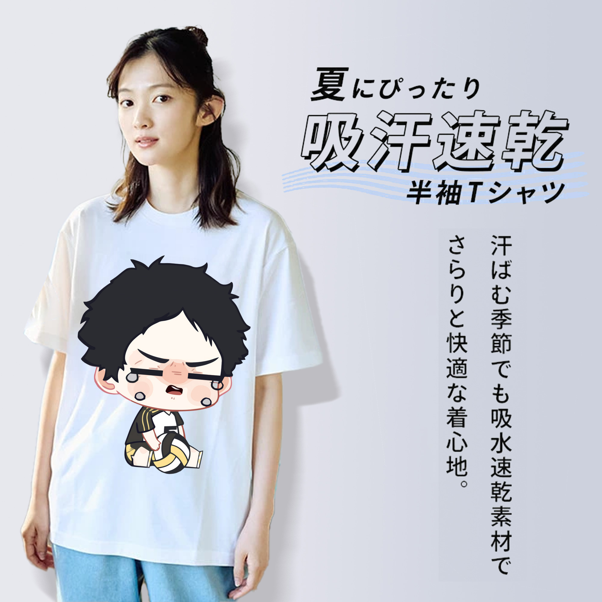 ハイキュー!! Haikyu!! 綿100％半袖Tシャツ（フロントプリント）