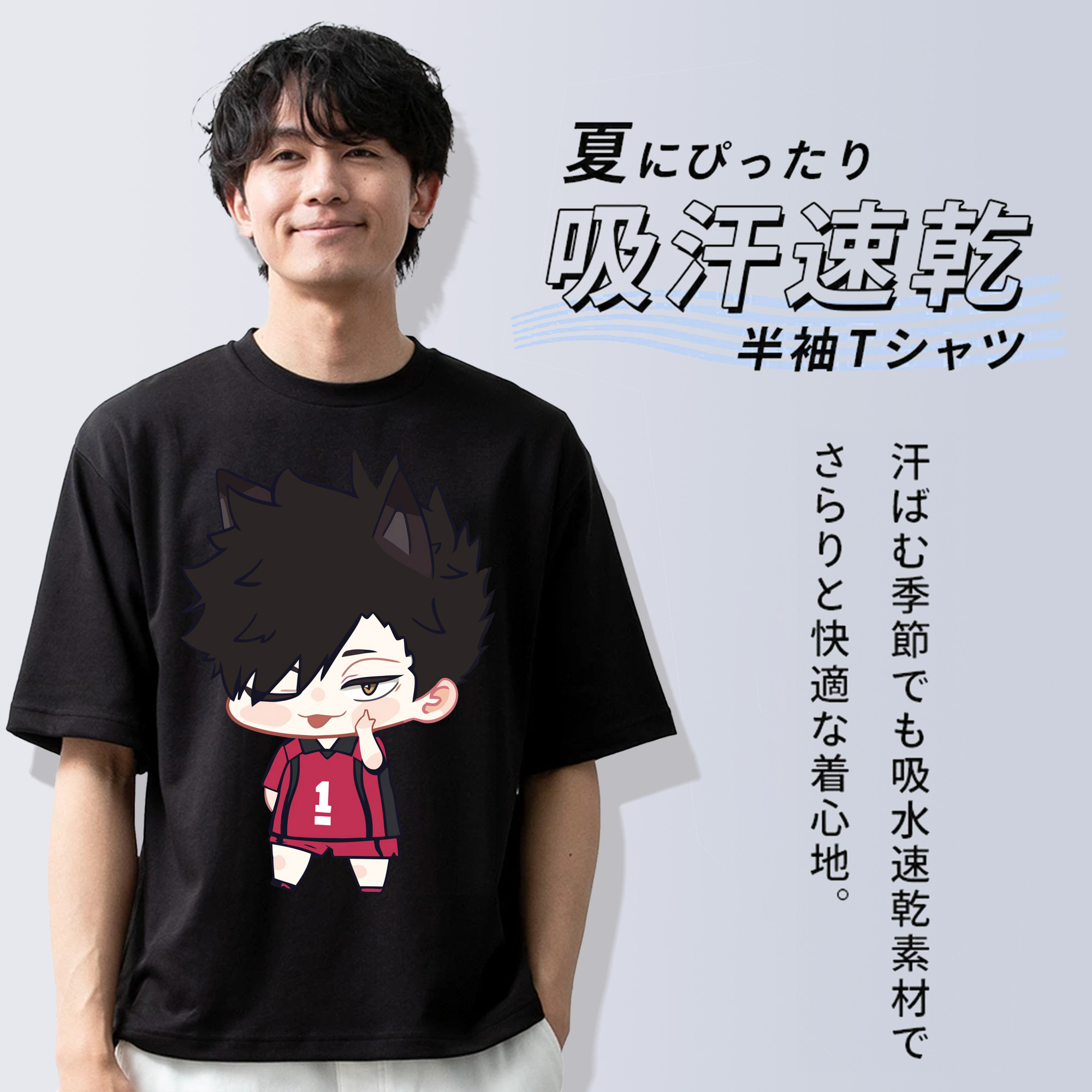 ハイキュー!! Haikyu!! 綿100％半袖Tシャツ（フロントプリント）