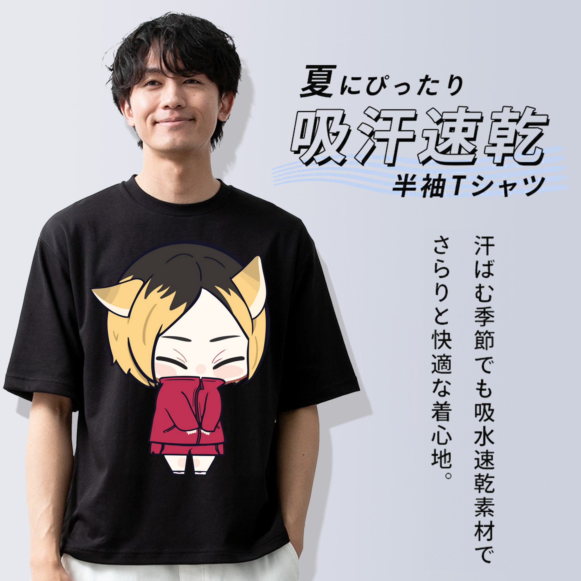ハイキュー!! Haikyu!! 綿100％半袖Tシャツ（フロントプリント）