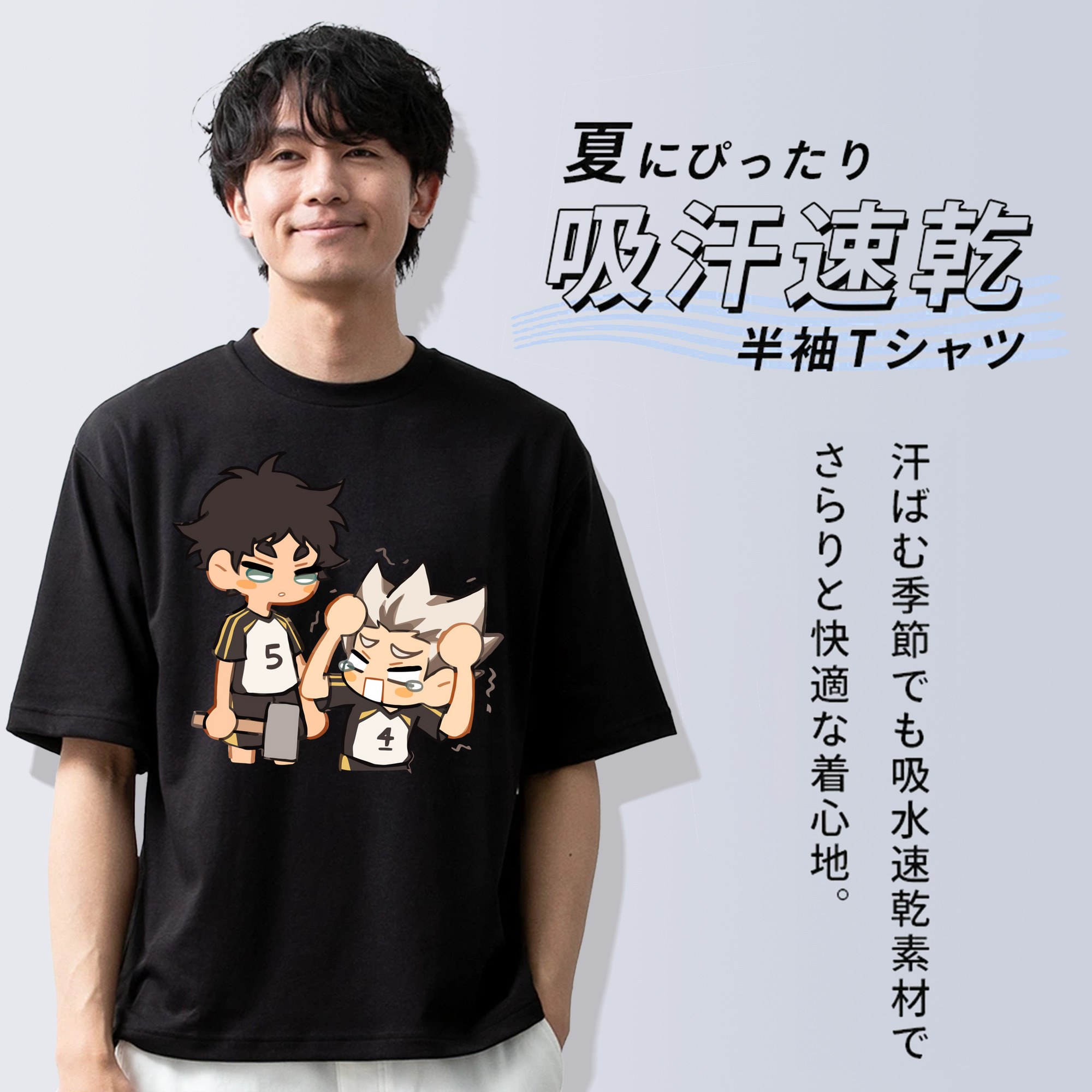 ハイキュー!! Haikyu!! 綿100％半袖Tシャツ（フロントプリント）