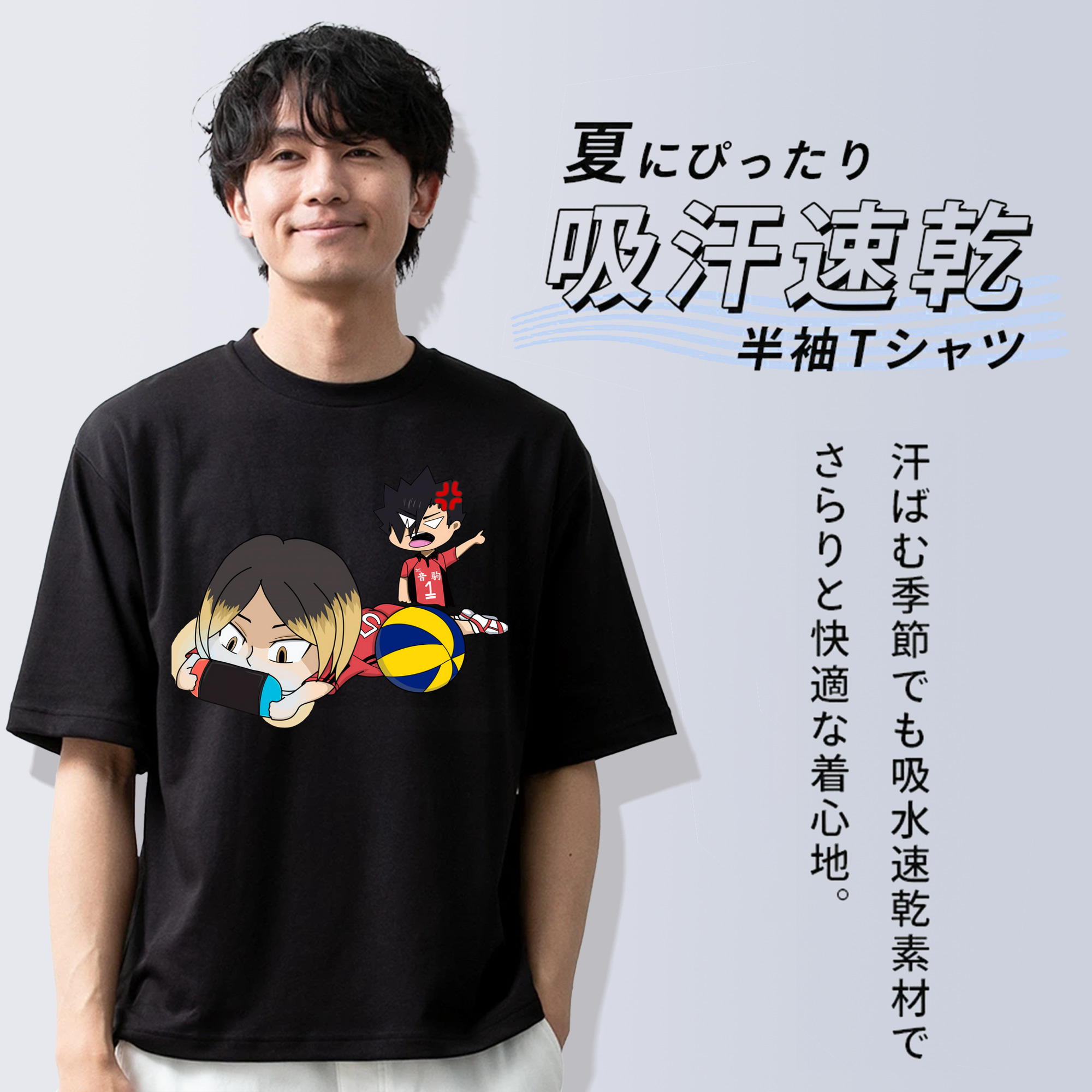 ハイキュー!! Haikyu!! 綿100％半袖Tシャツ（フロントプリント）