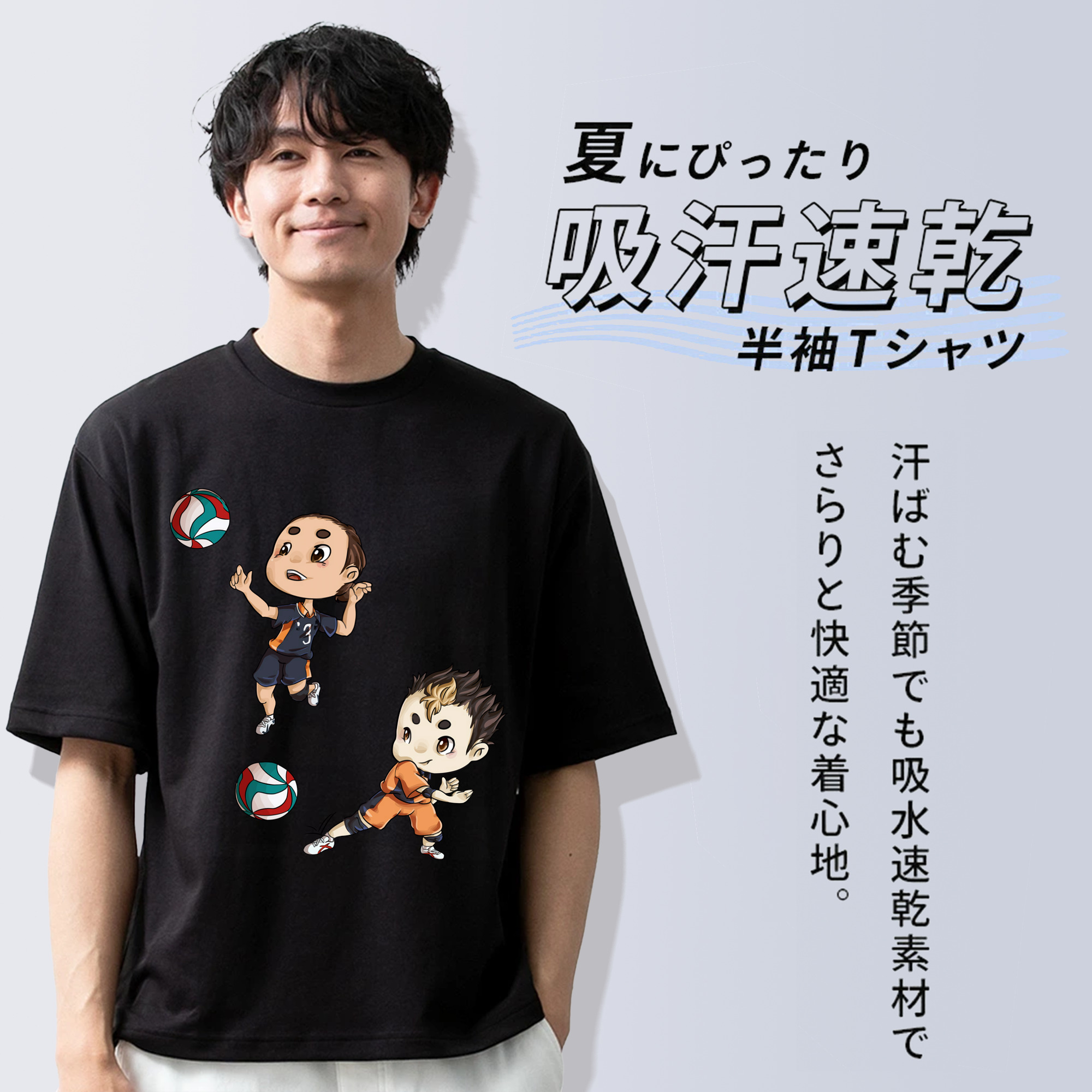 ハイキュー!! Haikyu!! 綿100％半袖Tシャツ（フロントプリント）