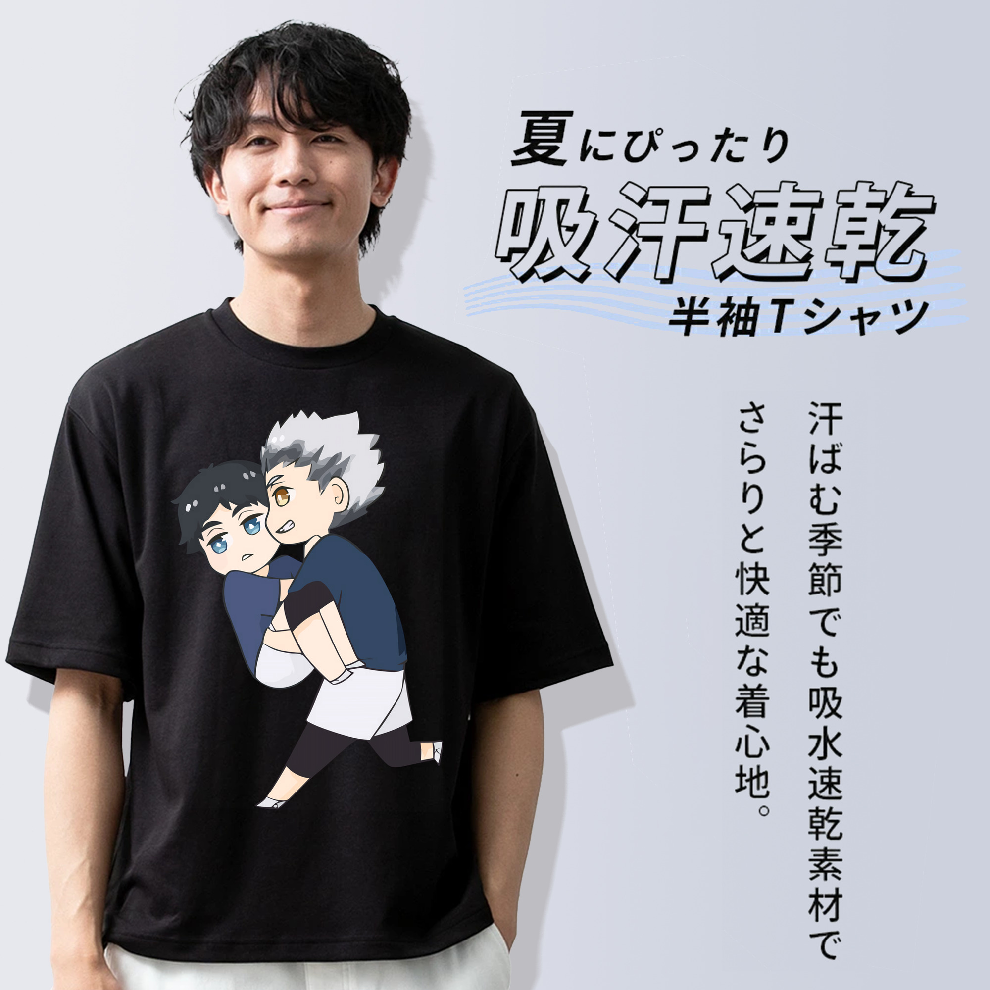 ハイキュー!! Haikyu!! 綿100％半袖Tシャツ（フロントプリント）