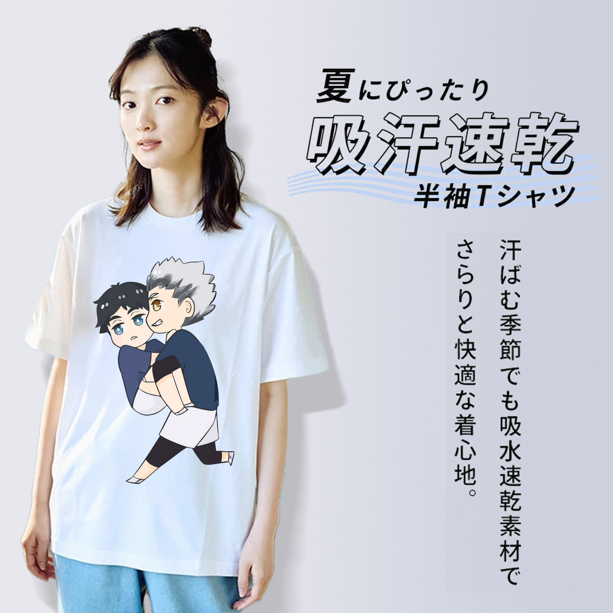ハイキュー!! Haikyu!! 綿100％半袖Tシャツ（フロントプリント）