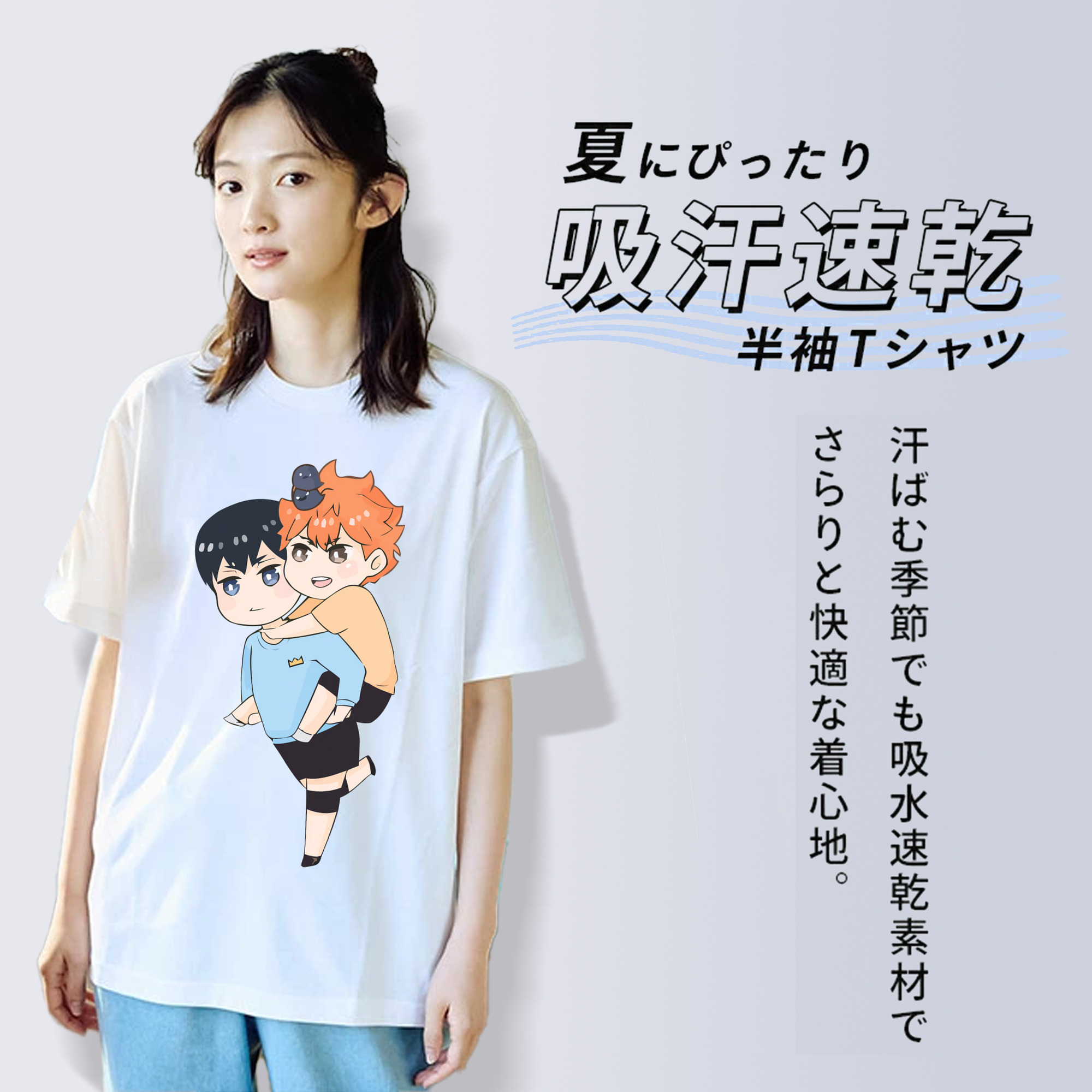 ハイキュー!! Haikyu!! 綿100％半袖Tシャツ（フロントプリント）