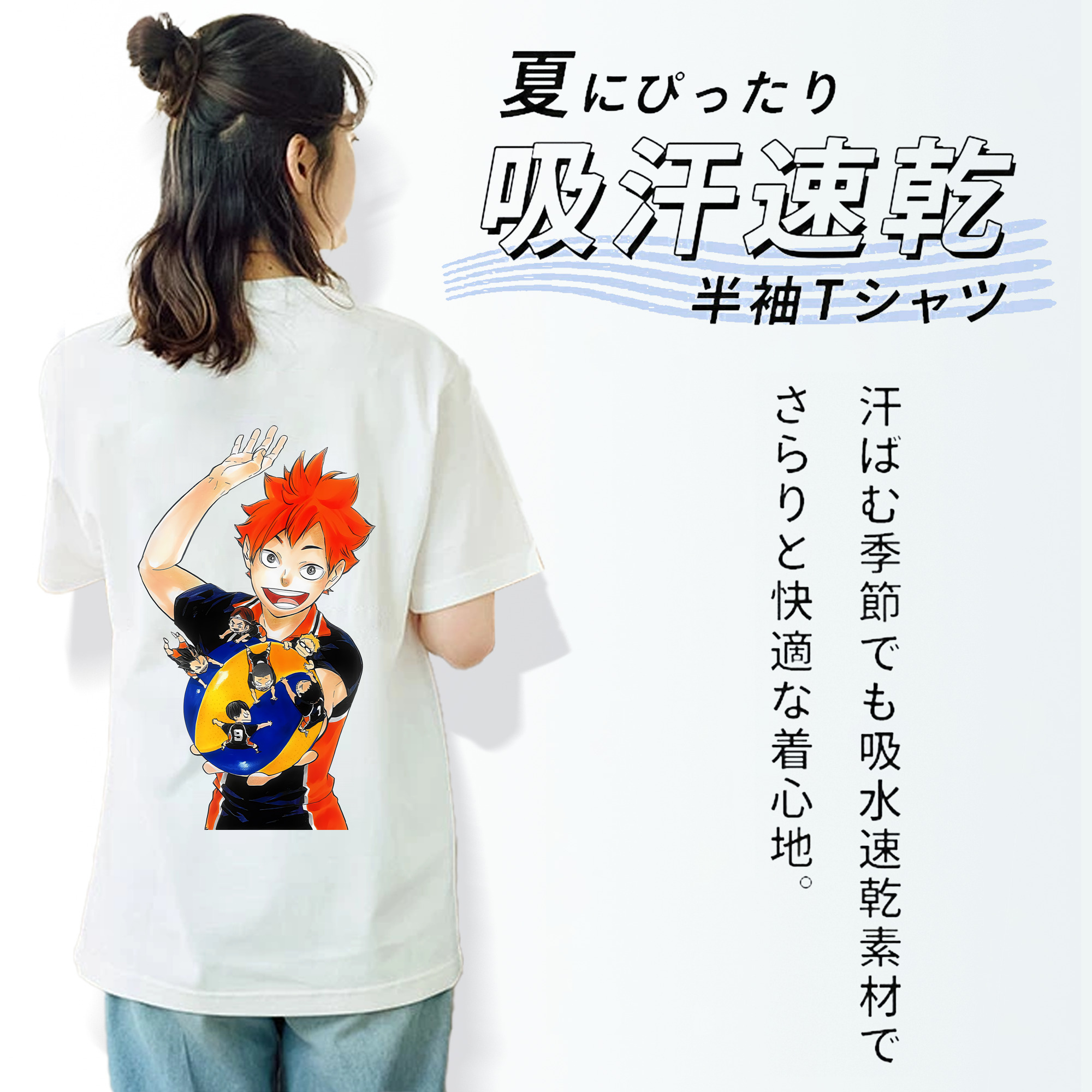 ハイキュー!! Haikyu!! 綿100％半袖Tシャツ（背面プリント）