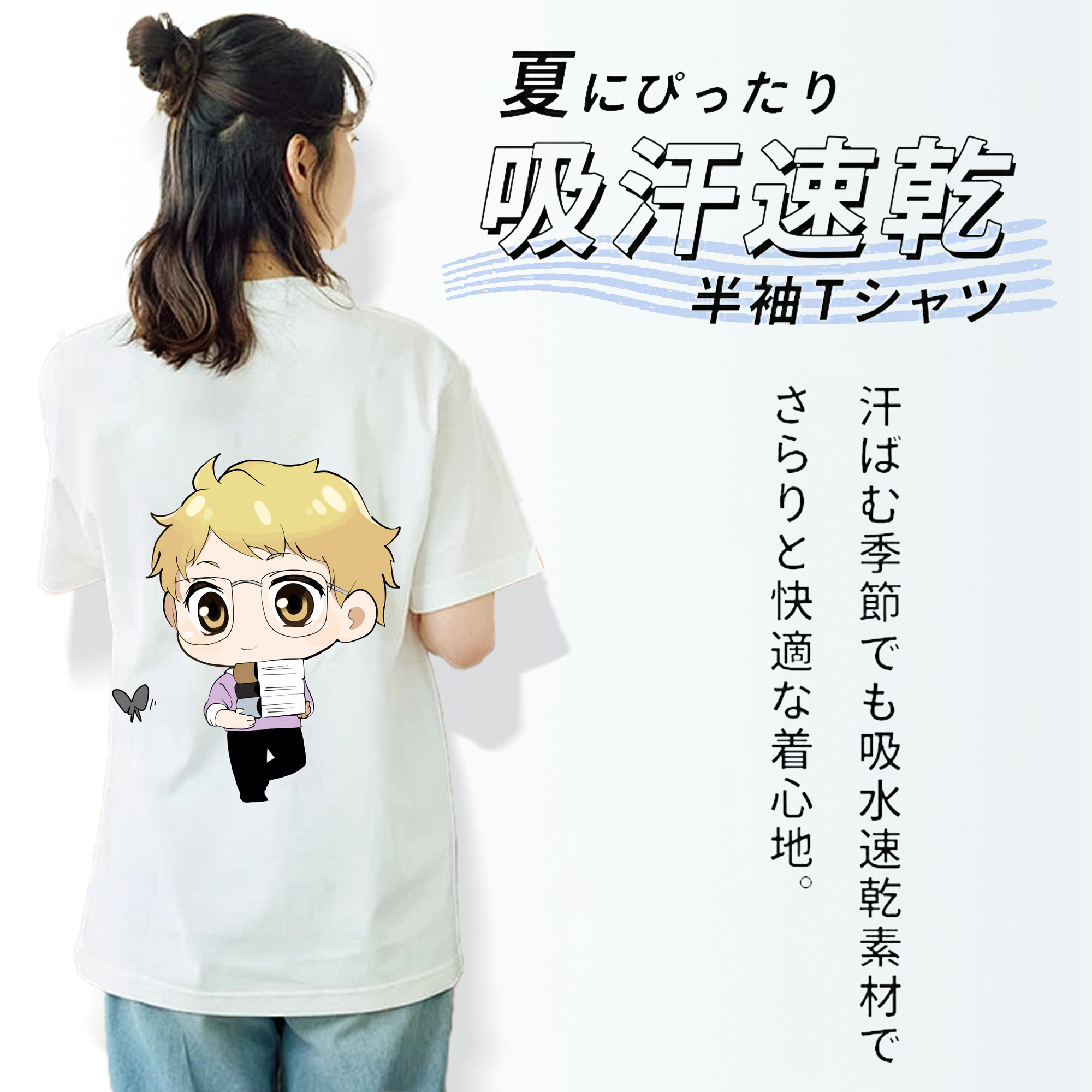 ハイキュー!! Haikyu!! 綿100％半袖Tシャツ（背面プリント）