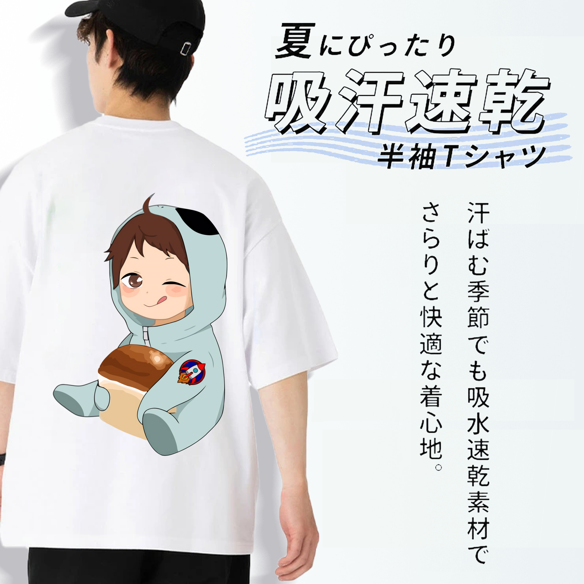 ハイキュー!! Haikyu!! 綿100％半袖Tシャツ（背面プリント）