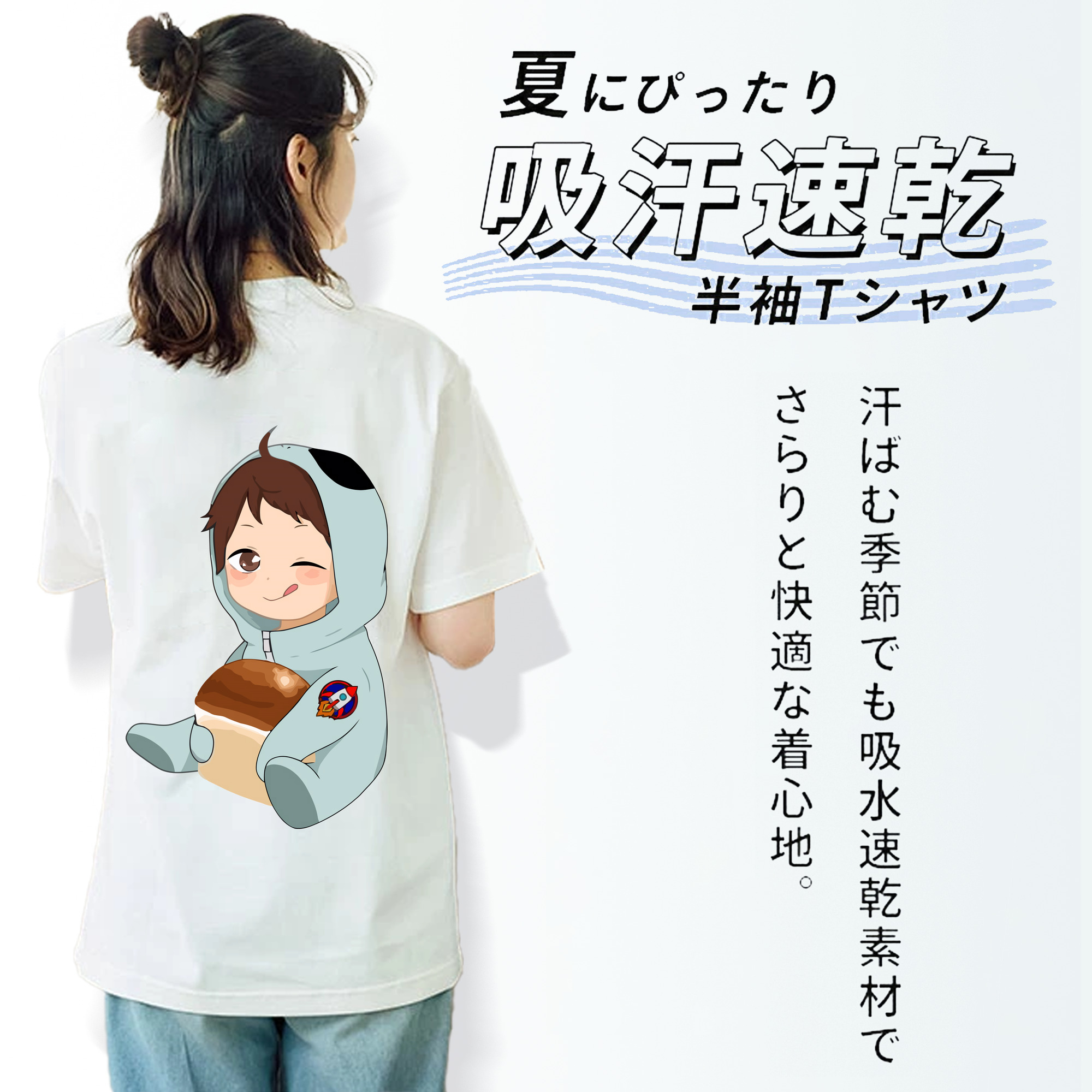 ハイキュー!! Haikyu!! 綿100％半袖Tシャツ（背面プリント）