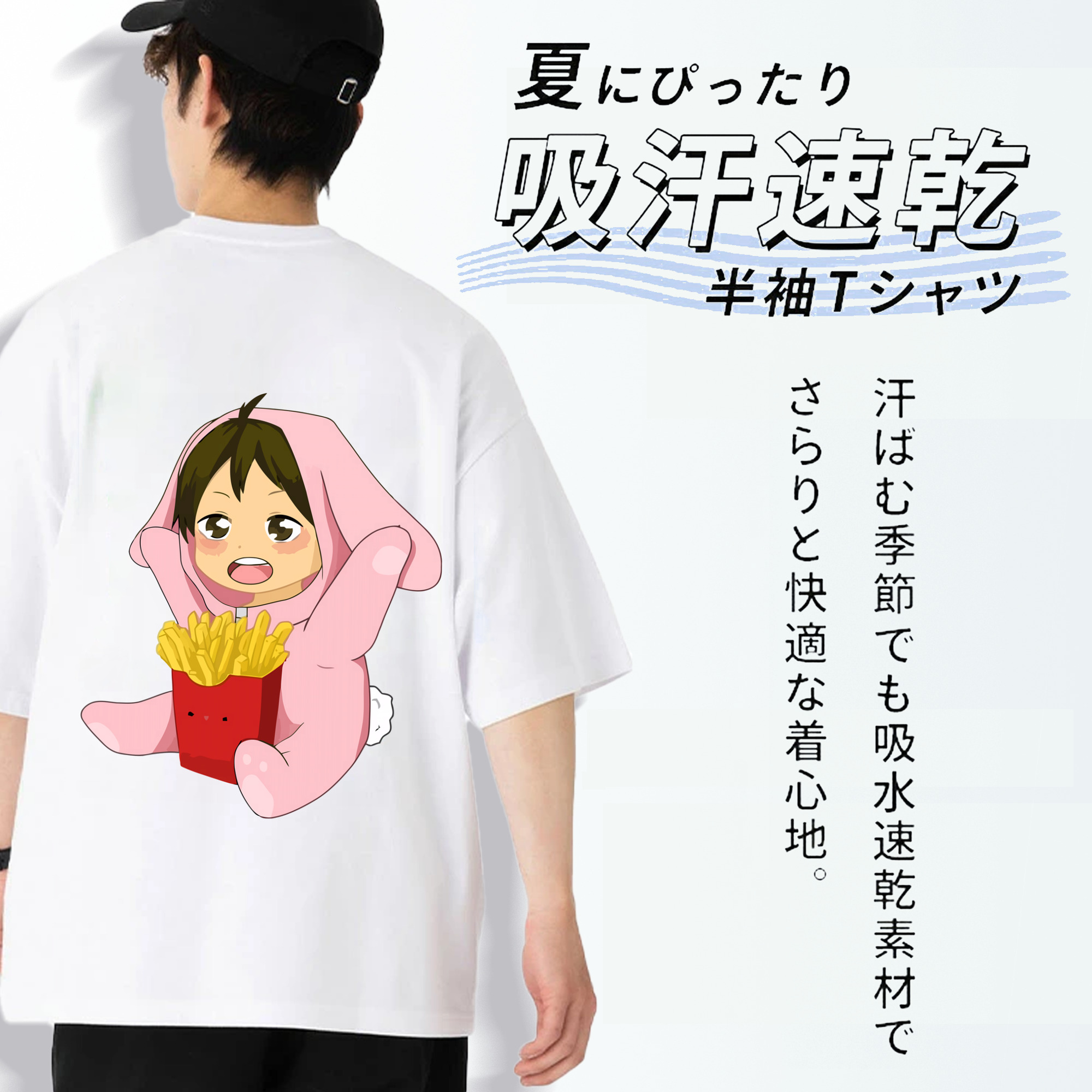 ハイキュー!! Haikyu!! 綿100％半袖Tシャツ（背面プリント）