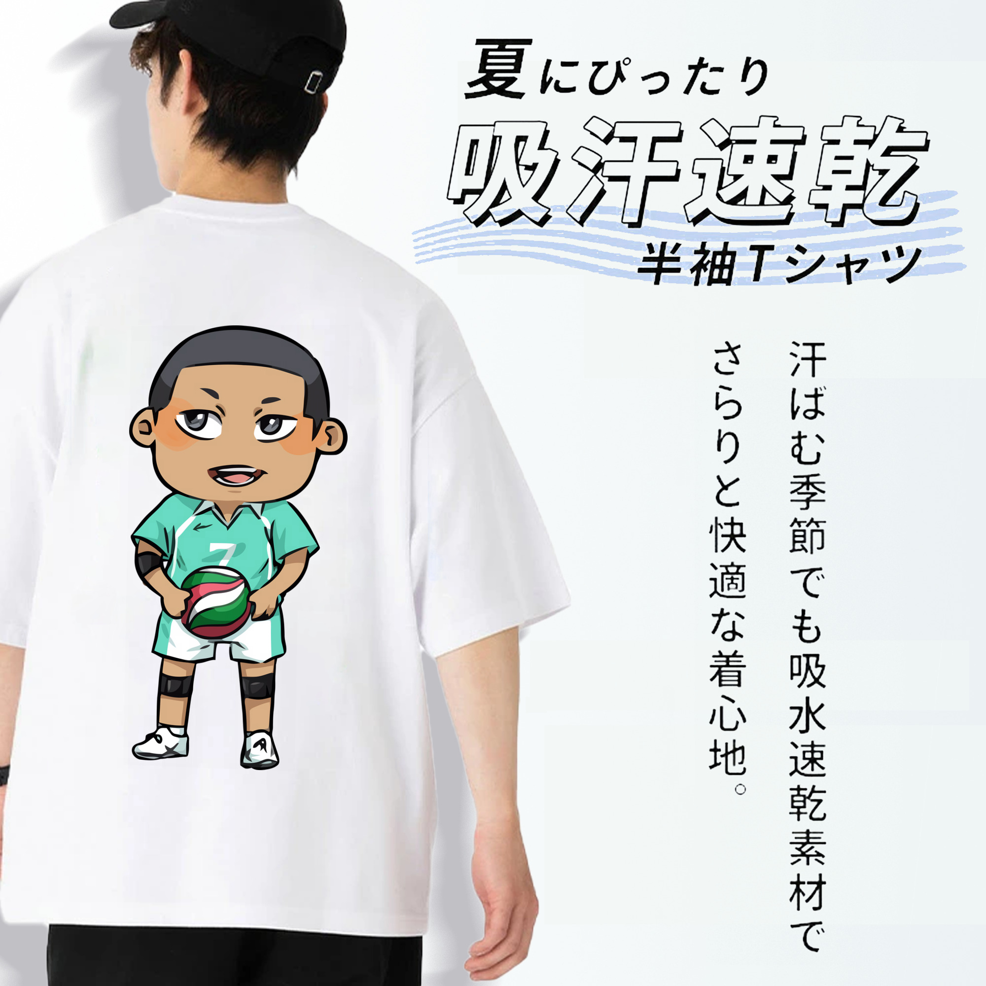 ハイキュー!! Haikyu!! 綿100％半袖Tシャツ（背面プリント）