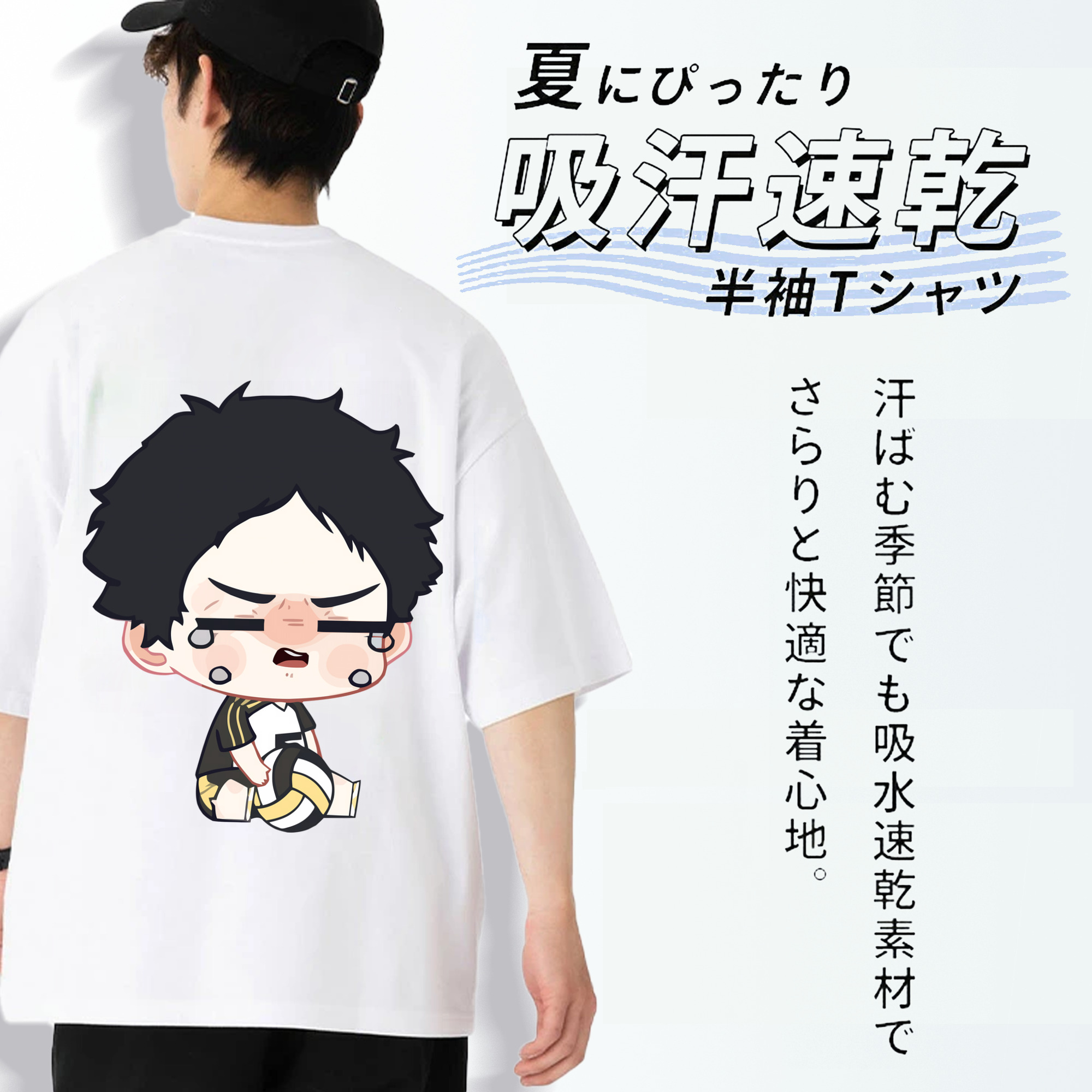 ハイキュー!! Haikyu!! 綿100％半袖Tシャツ（背面プリント）