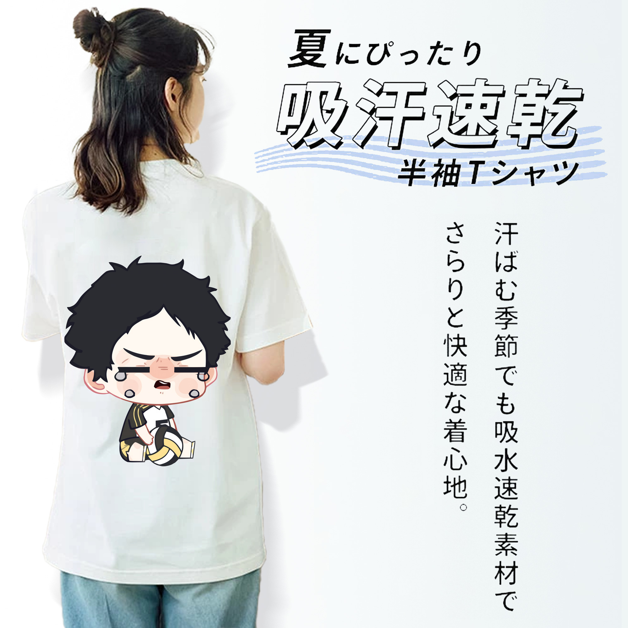 ハイキュー!! Haikyu!! 綿100％半袖Tシャツ（背面プリント）
