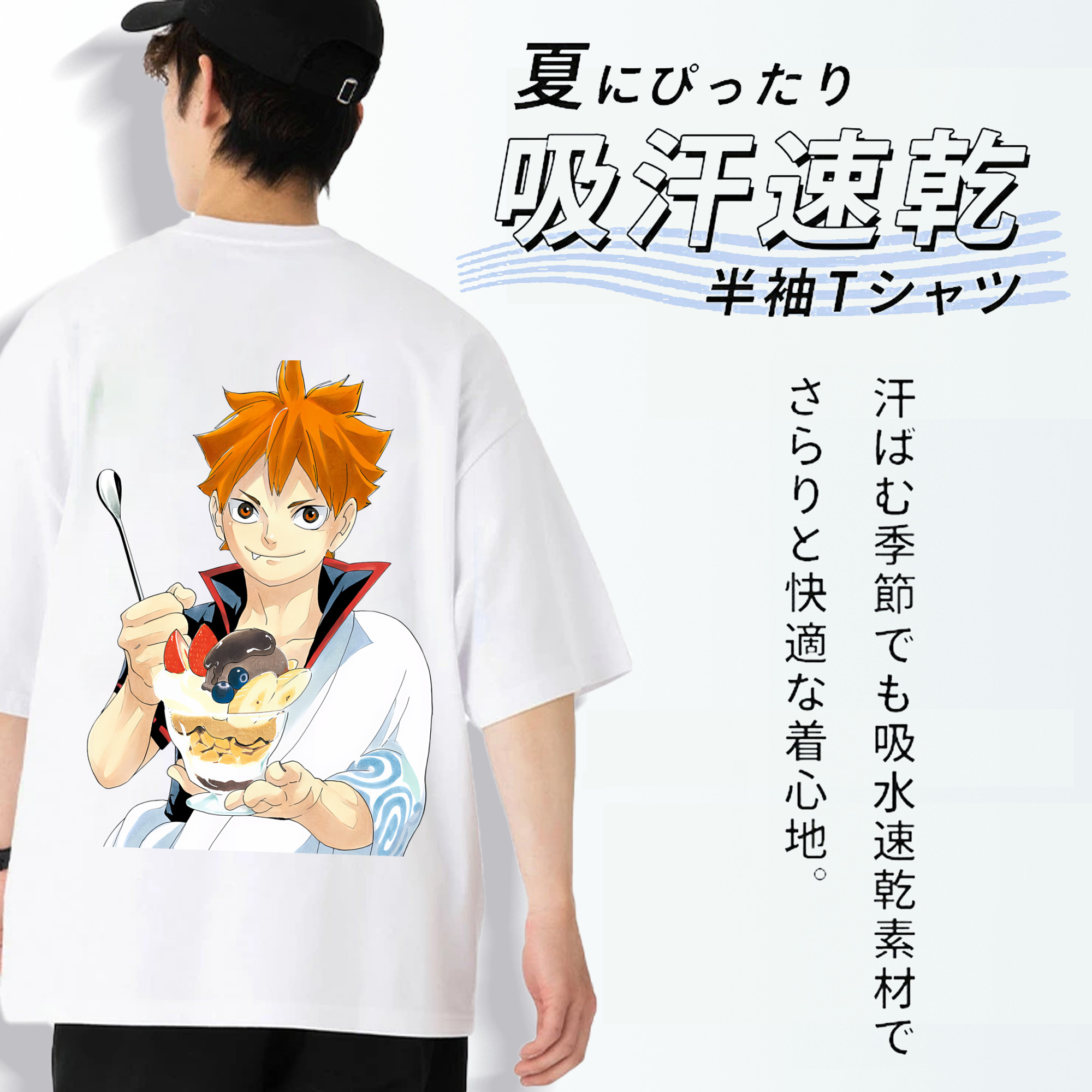 ハイキュー!! Haikyu!! 綿100％半袖Tシャツ（背面プリント）
