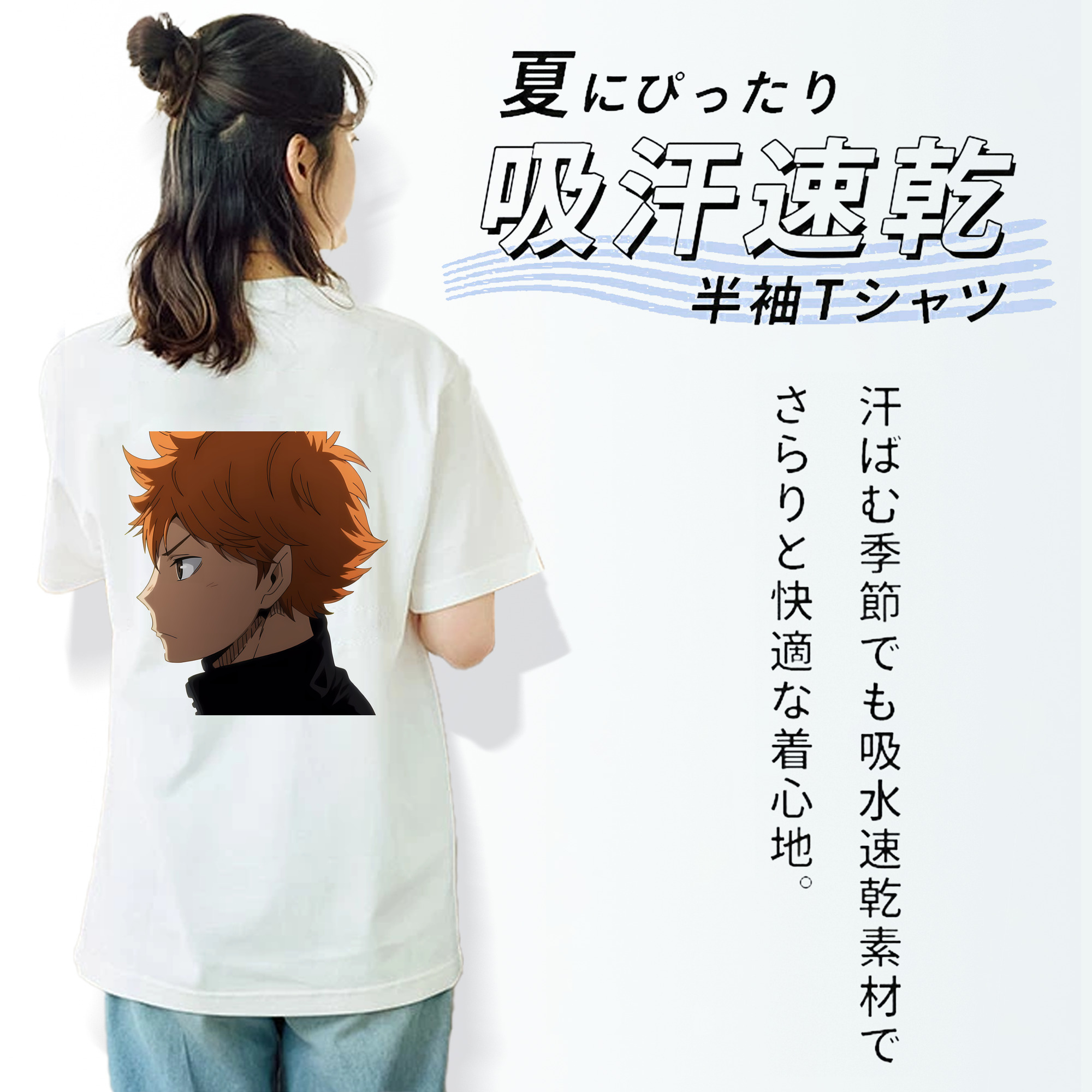ハイキュー!! Haikyu!! 綿100％半袖Tシャツ（背面プリント）
