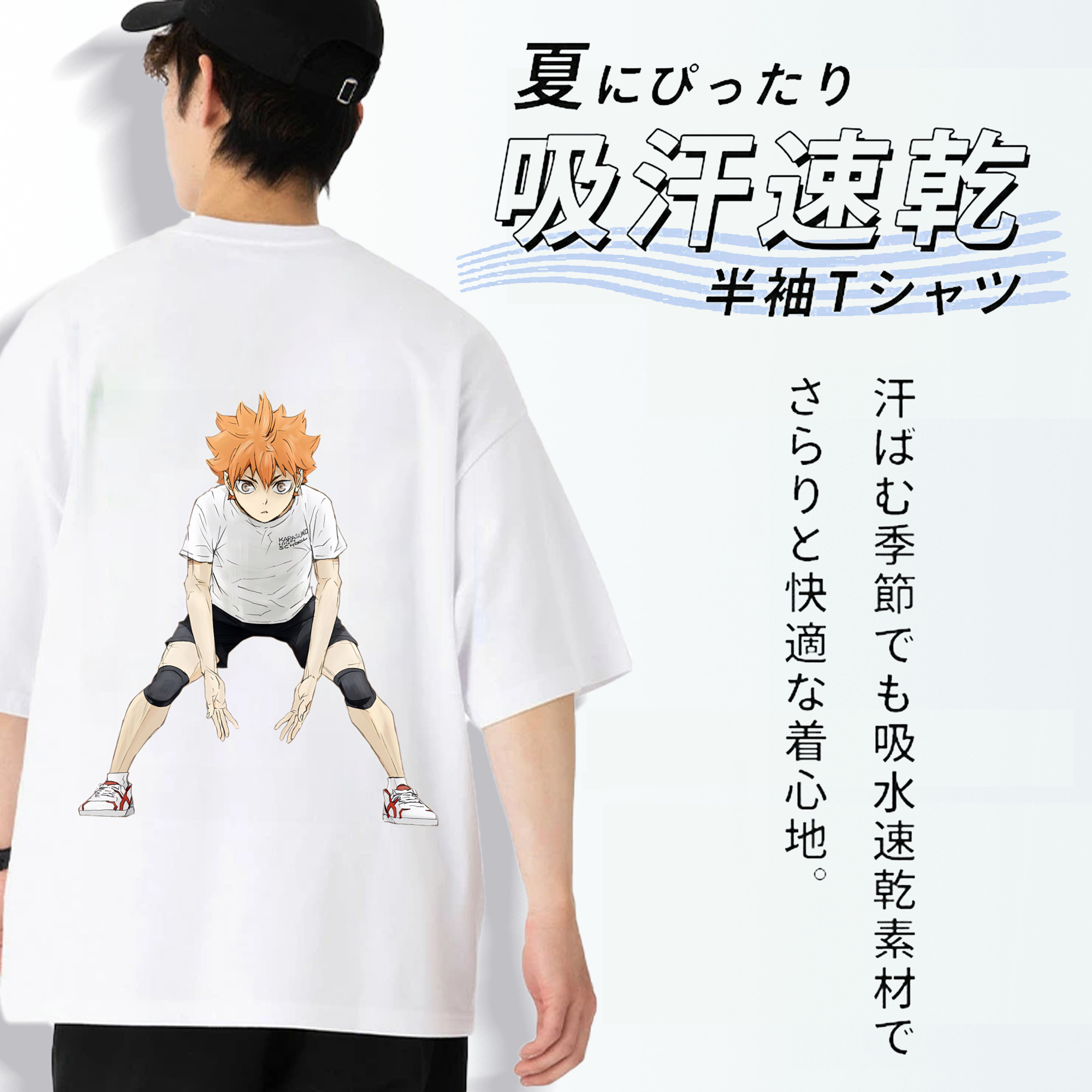 ハイキュー!! Haikyu!! 綿100％半袖Tシャツ（背面プリント）