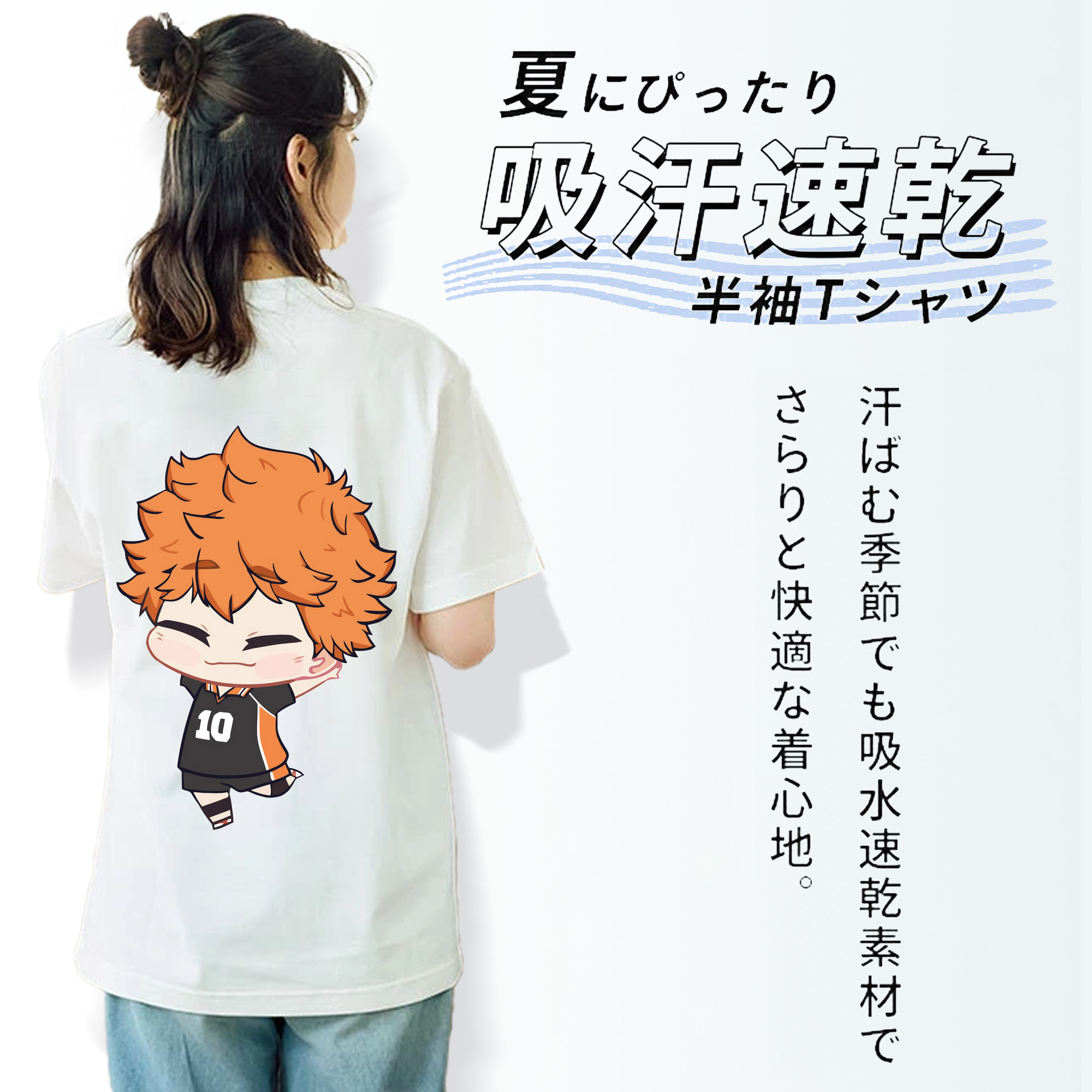 ハイキュー!! Haikyu!! 綿100％半袖Tシャツ（背面プリント）