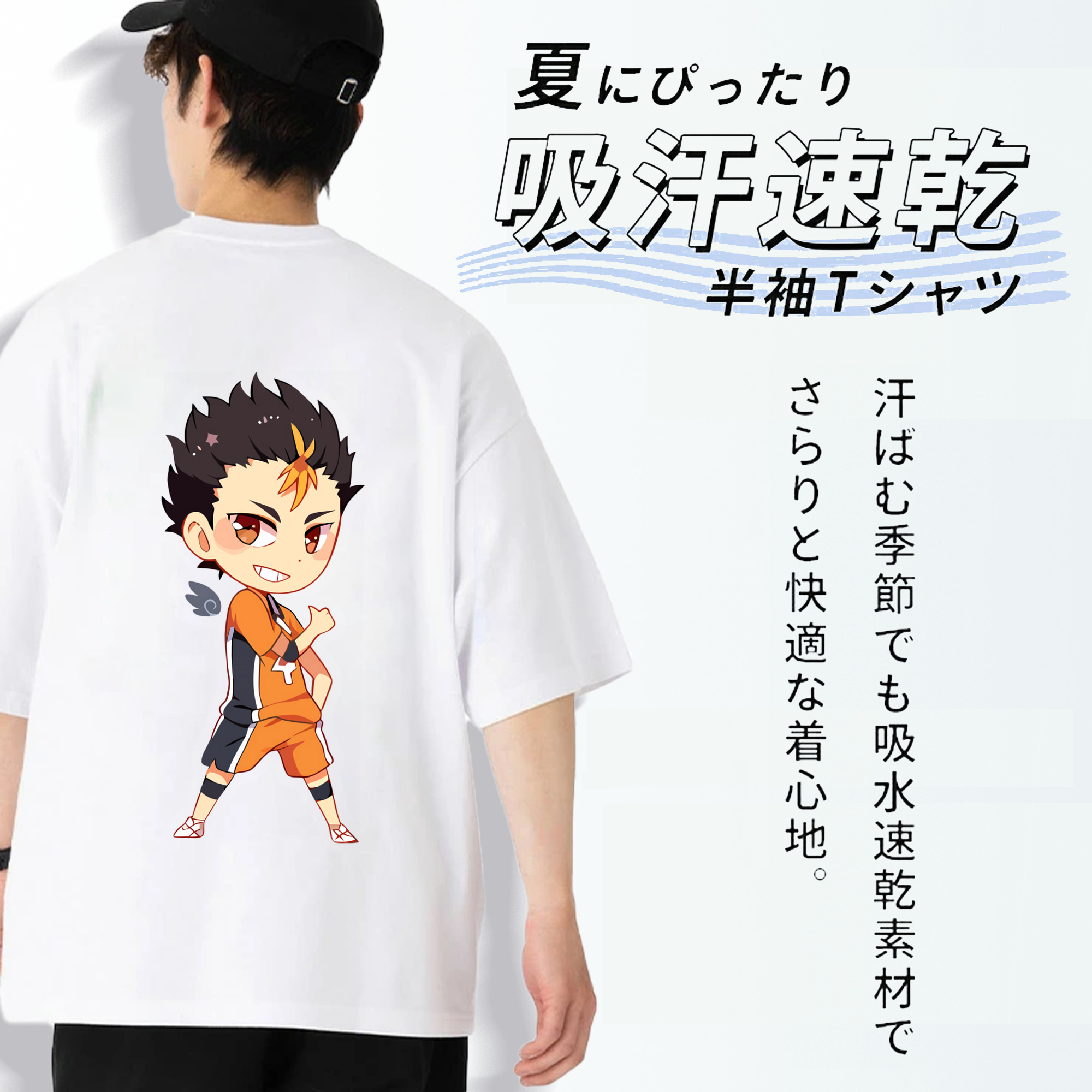 ハイキュー!! Haikyu!! 綿100％半袖Tシャツ（背面プリント）