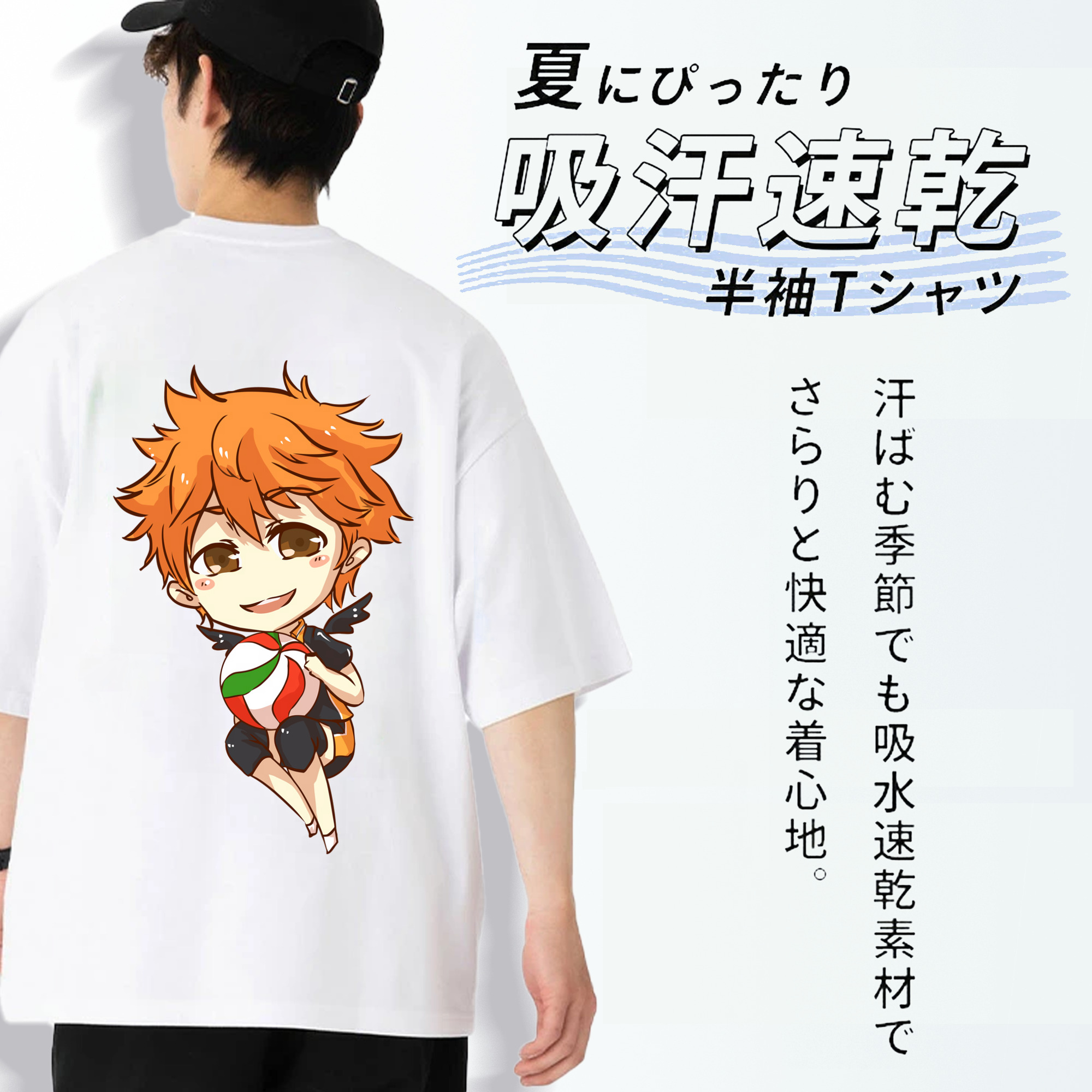 ハイキュー!! Haikyu!! 綿100％半袖Tシャツ（背面プリント）