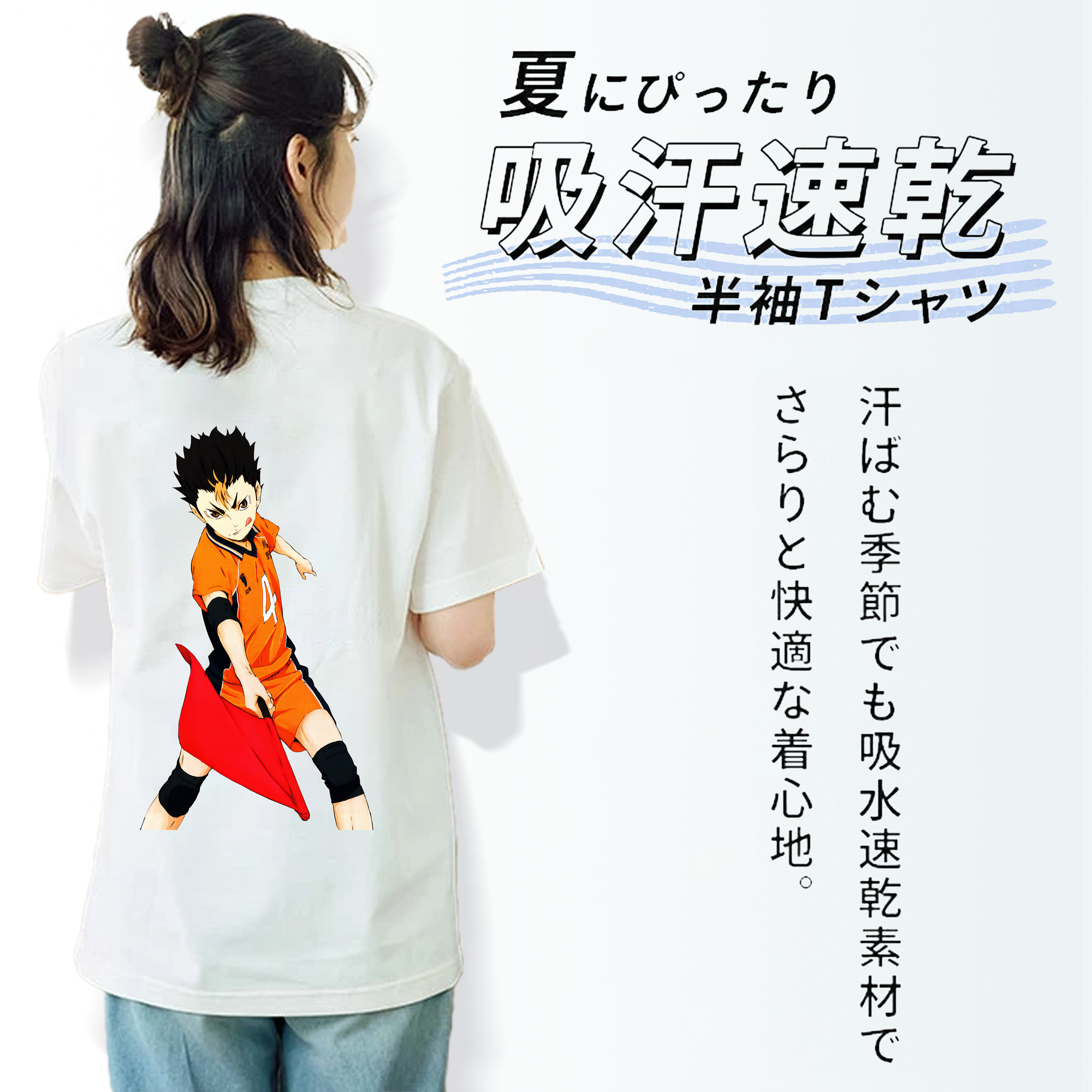 ハイキュー!! Haikyu!! 綿100％半袖Tシャツ（背面プリント）